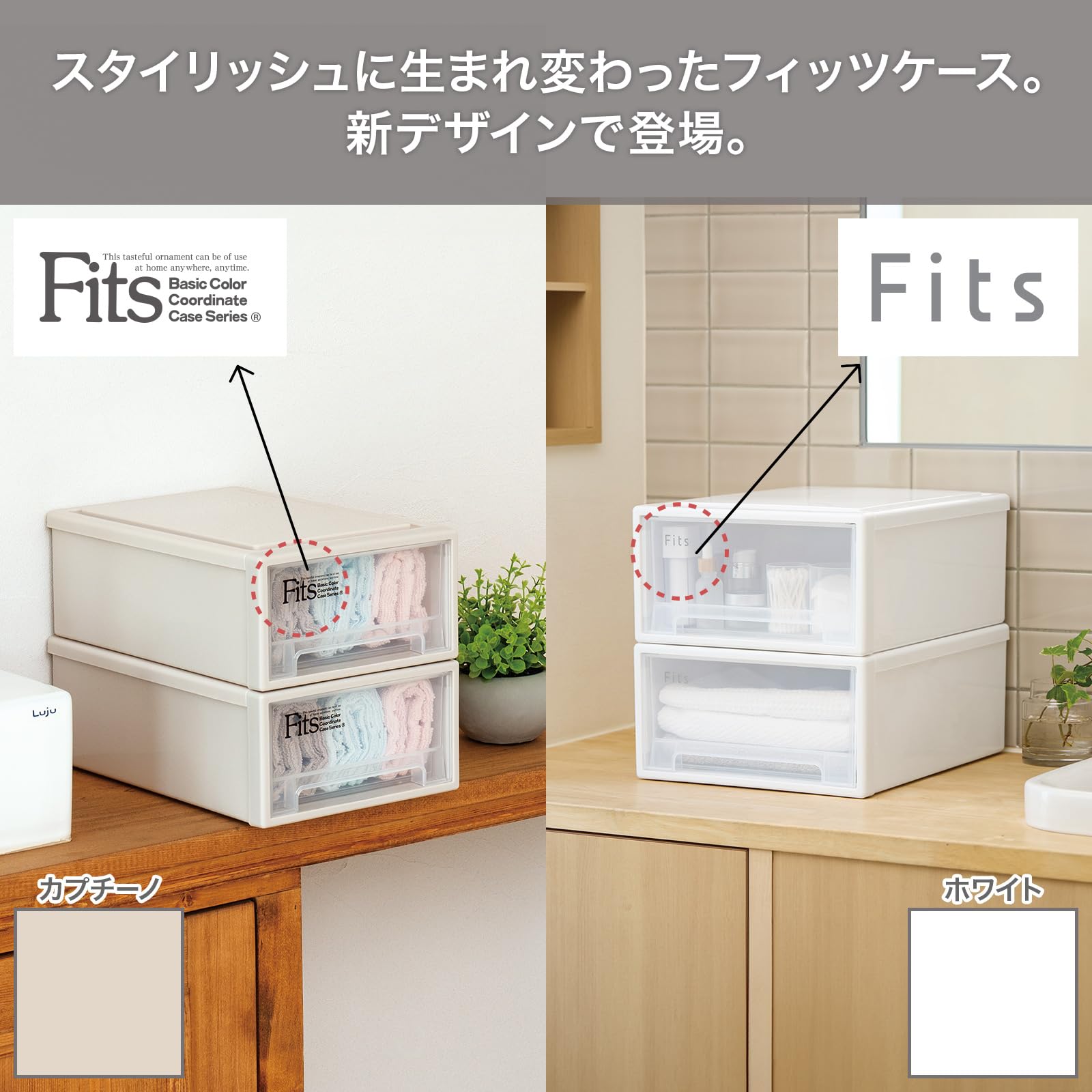 Amazon.co.jp: 天馬 収納ボックス フィッツケース 小物収納 幅33×奥行