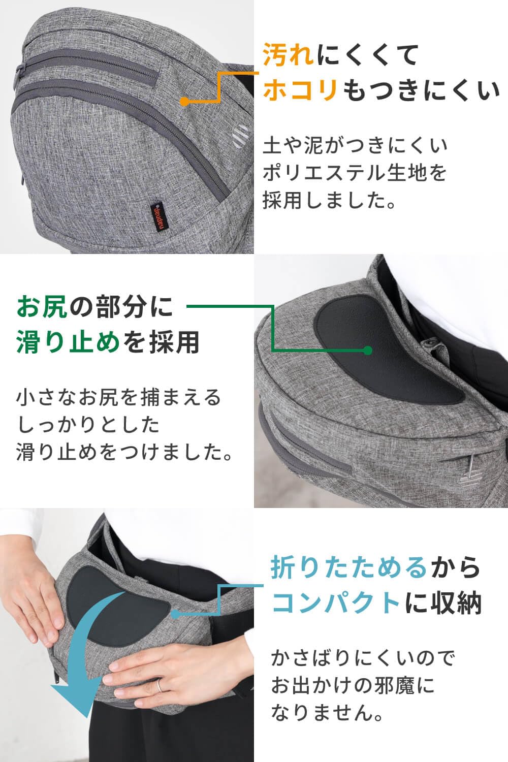 Amazon.co.jp: napnap（ナップナップ） ヒップシート 折りたたみ 20kg