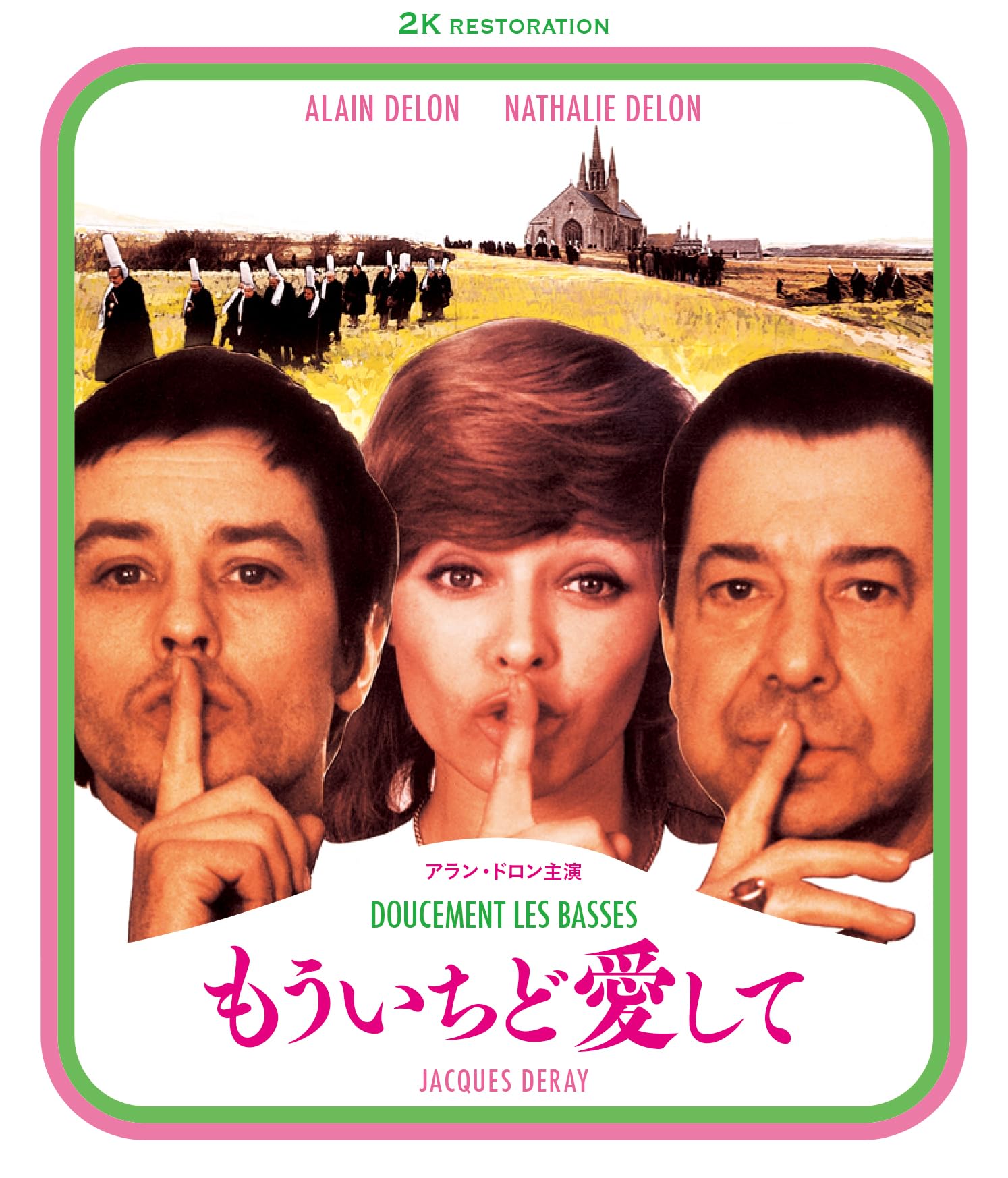 Amazon.co.jp: もういちど愛して アラン・ドロン主演 2Kレストア Blu