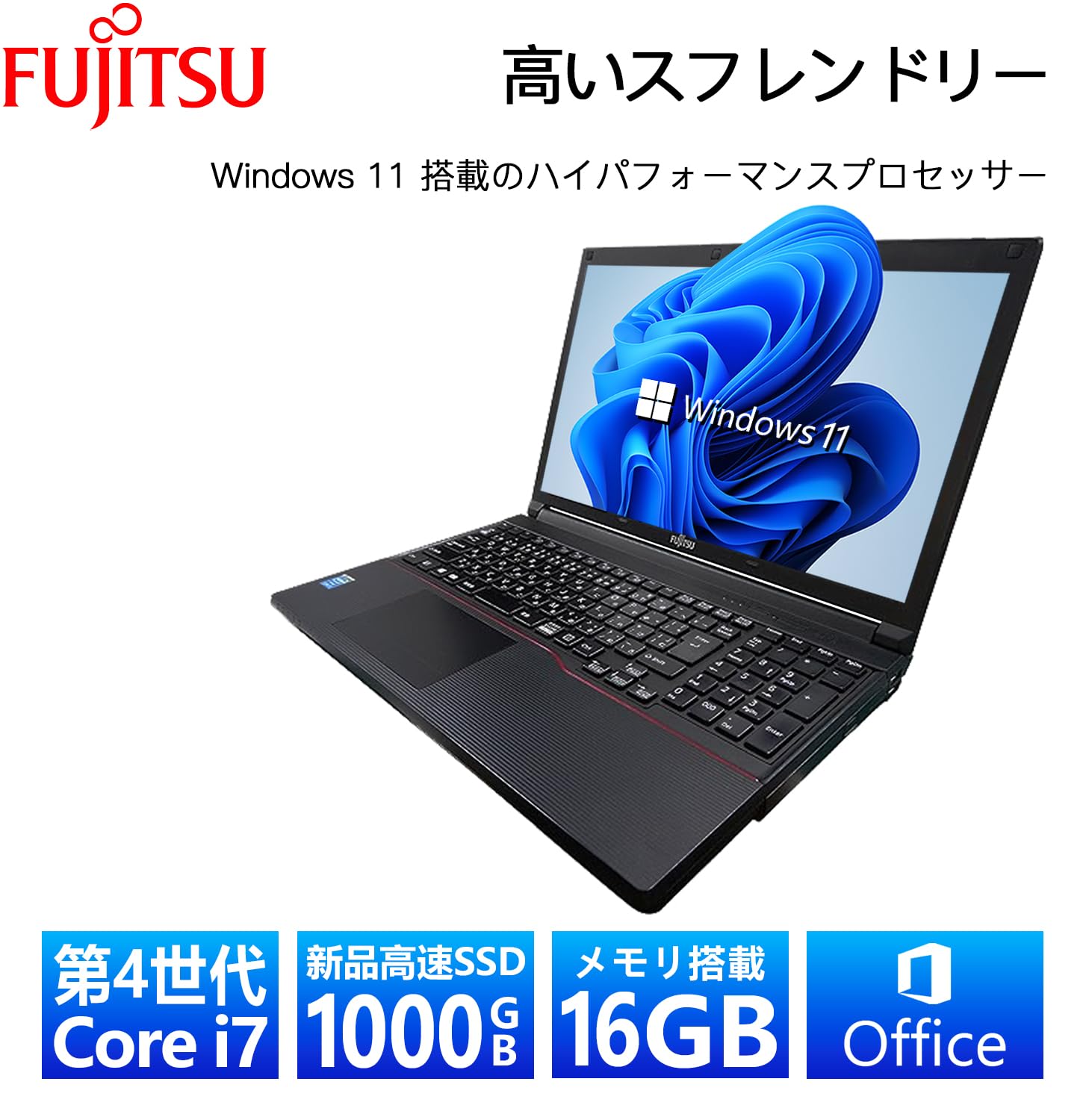T367 Fujitsuノートパソコン i5高速SSDサクサクWindows11 T367 Fujitsu