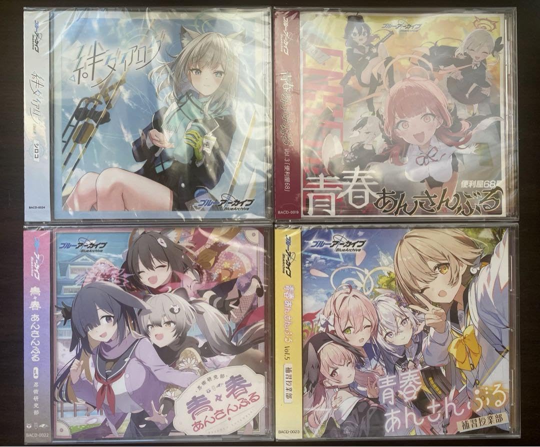 Amazon.co.jp: ブルアカ CD 絆ダイアローグ 青春あんさんぶる 4点