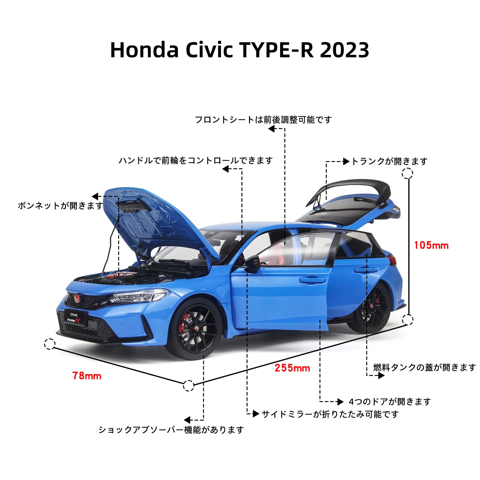 Amazon | PAUDI MODEL 1/18 ミニカー 2023 Civic TYPE-R FL5 ダイ