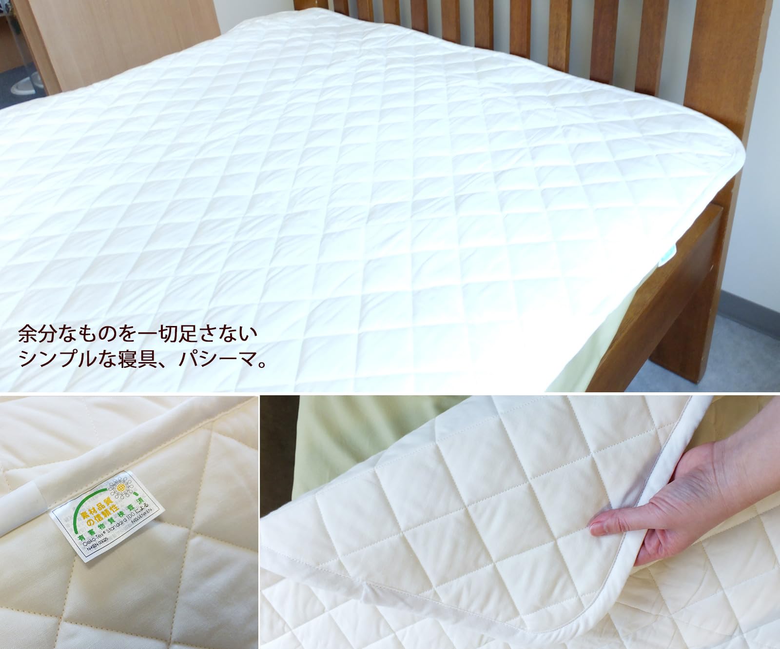 Amazon｜Pasima パシーマ パットシーツ ガーゼ 日本製（敷き） (きなり