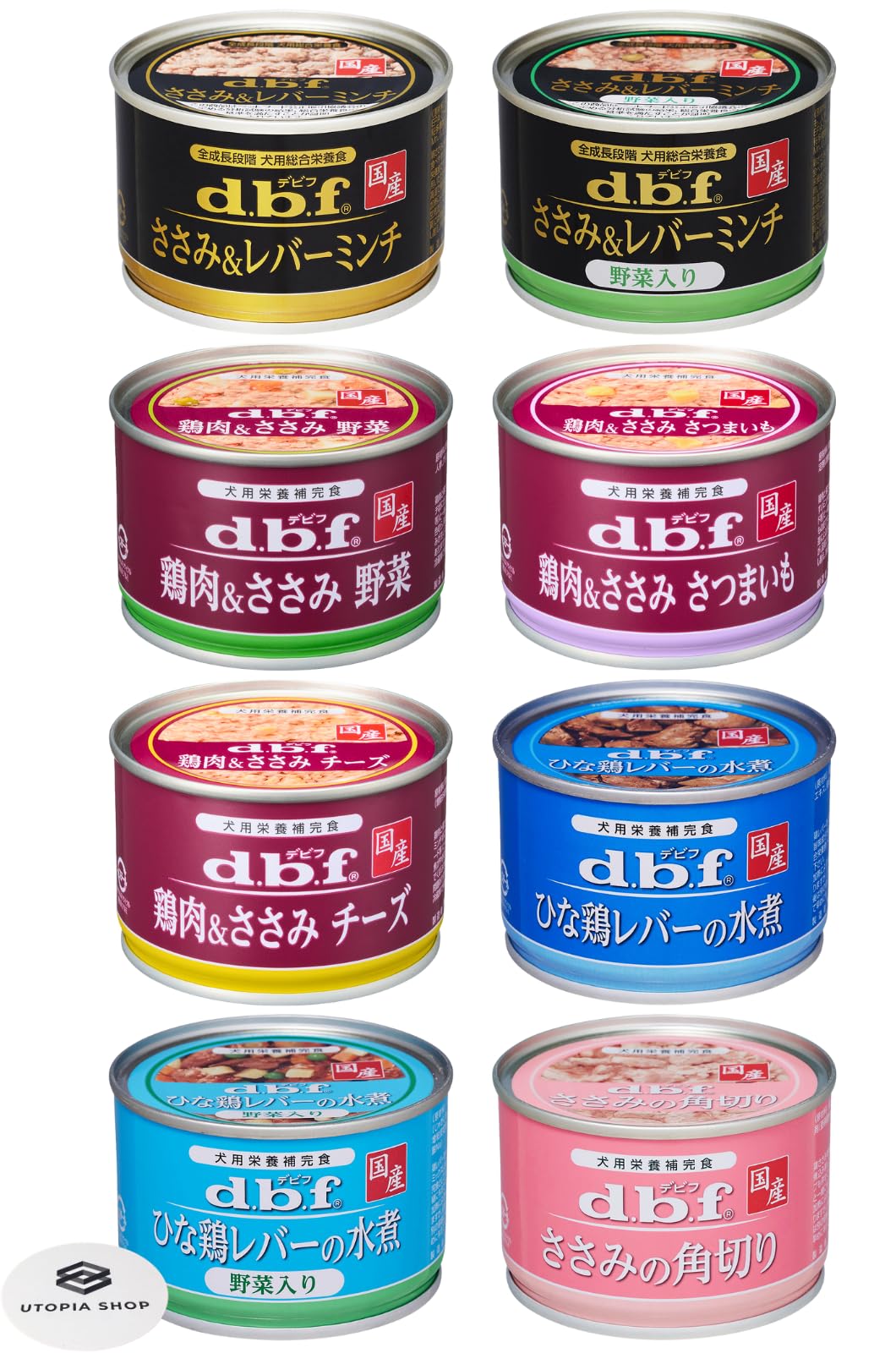 Amazon.co.jp: デビフ 缶詰 犬用栄養補完食 150g 8種 詰め合わせ
