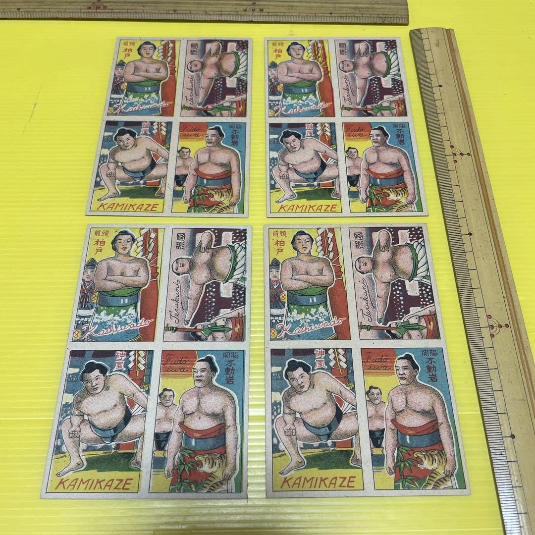 Amazon | 大相撲 メンコ 面子 めんこ 昭和32年 珍品 4面シート 4枚