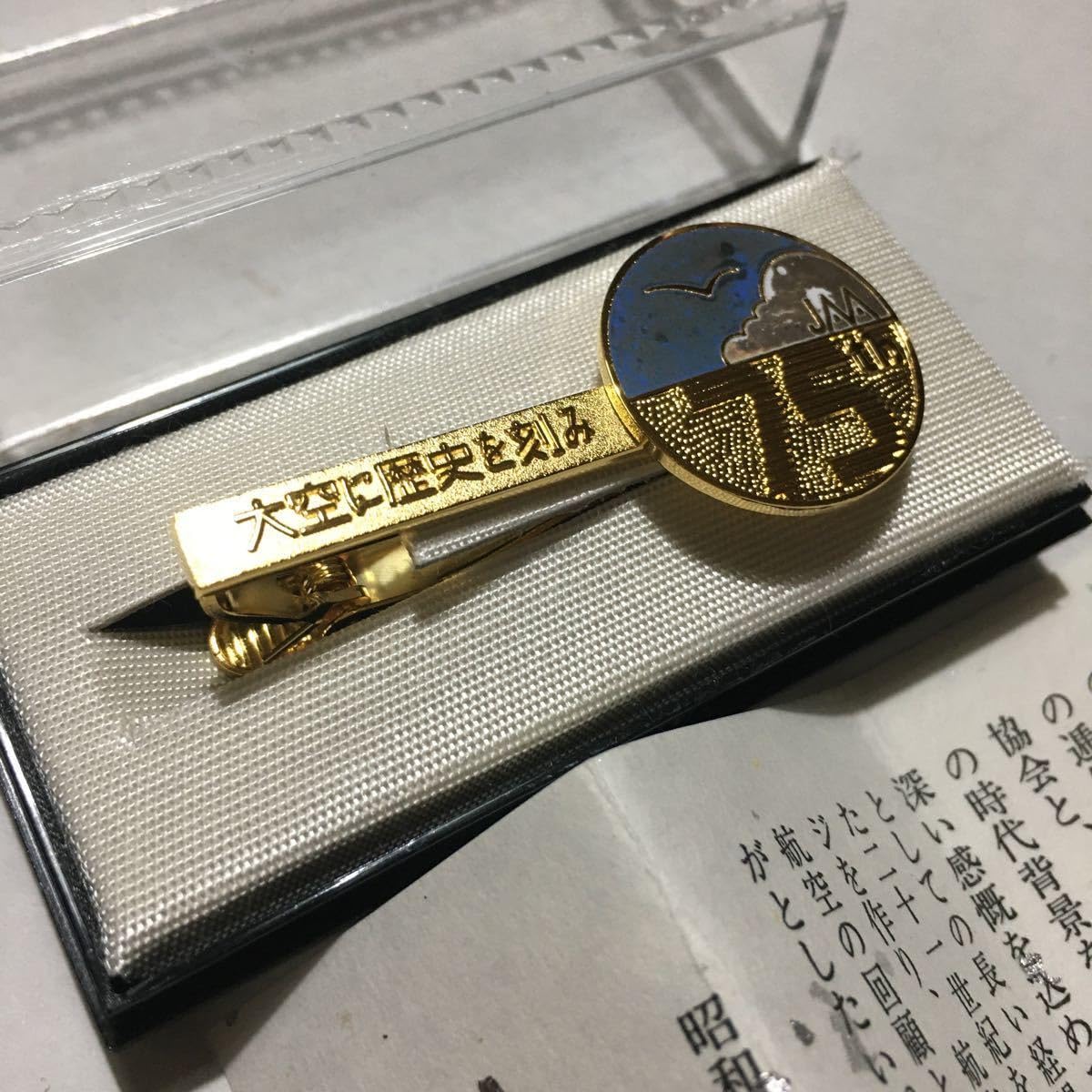 Amazon.co.jp: 日本航空協会 創業75年 記念 ネクタイ ピン : ファッション