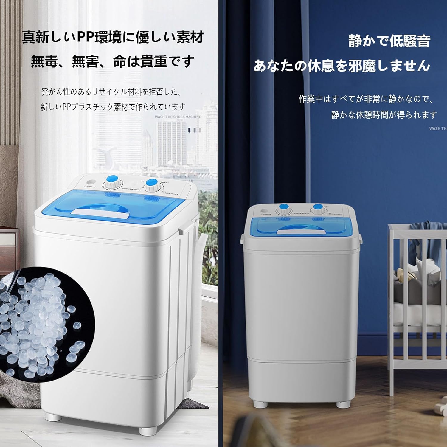 Amazon.co.jp: Catonlifer 2024新型 ミニ洗濯機 ミニ 洗濯機靴用 小型