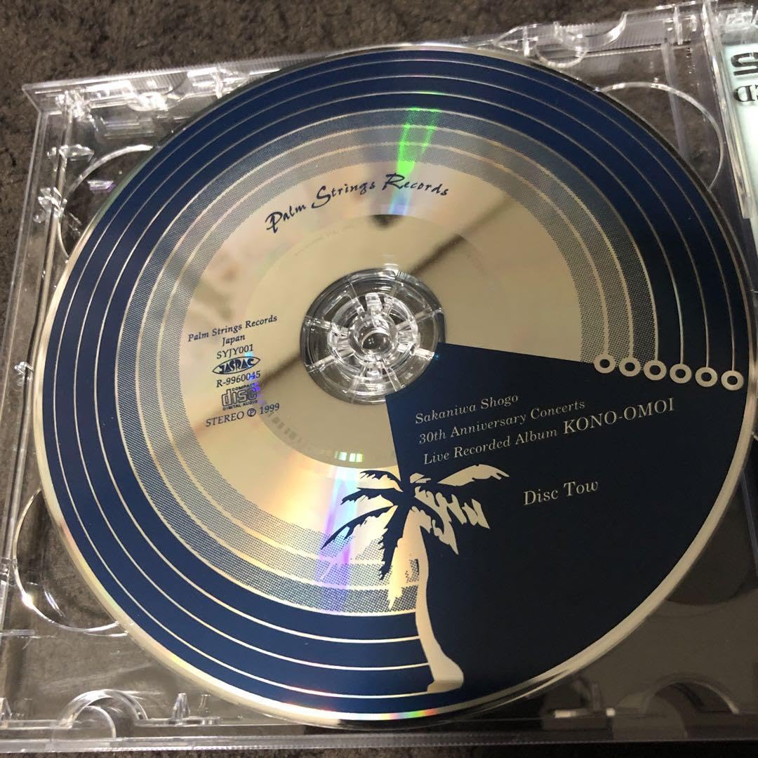 Amazon.co.jp: 坂庭省悟 この想い 30th ライブCD2枚組 : おもちゃ