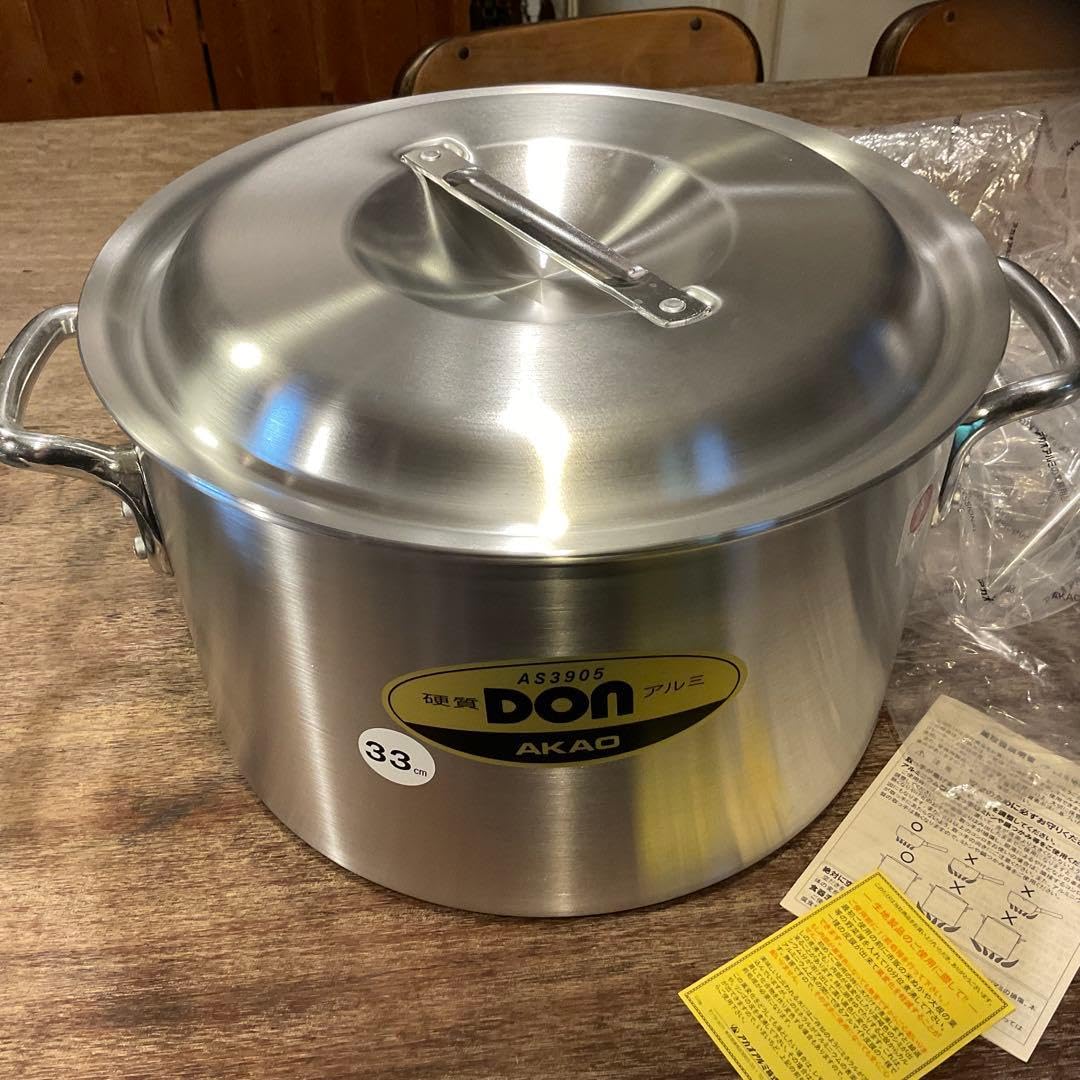 Amazon.co.jp: アカオ DON 硬質アルミ半寸胴鍋 33cm プロ仕様 業務