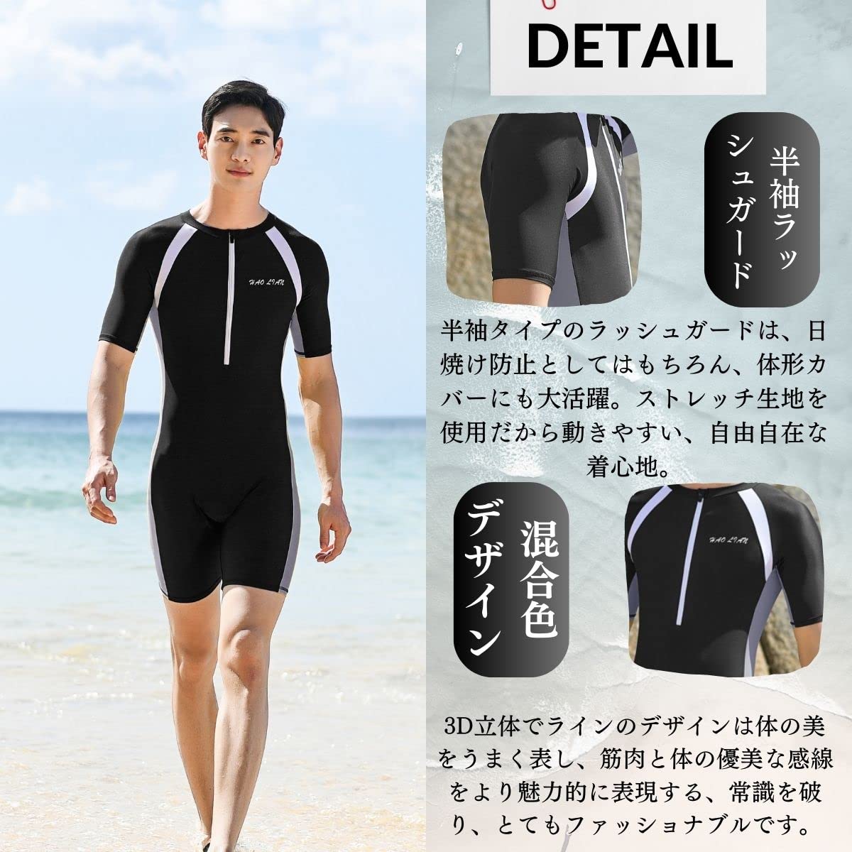 Amazon | メンズ フィットネス 一体型 ラッシュガード 水着 カバー