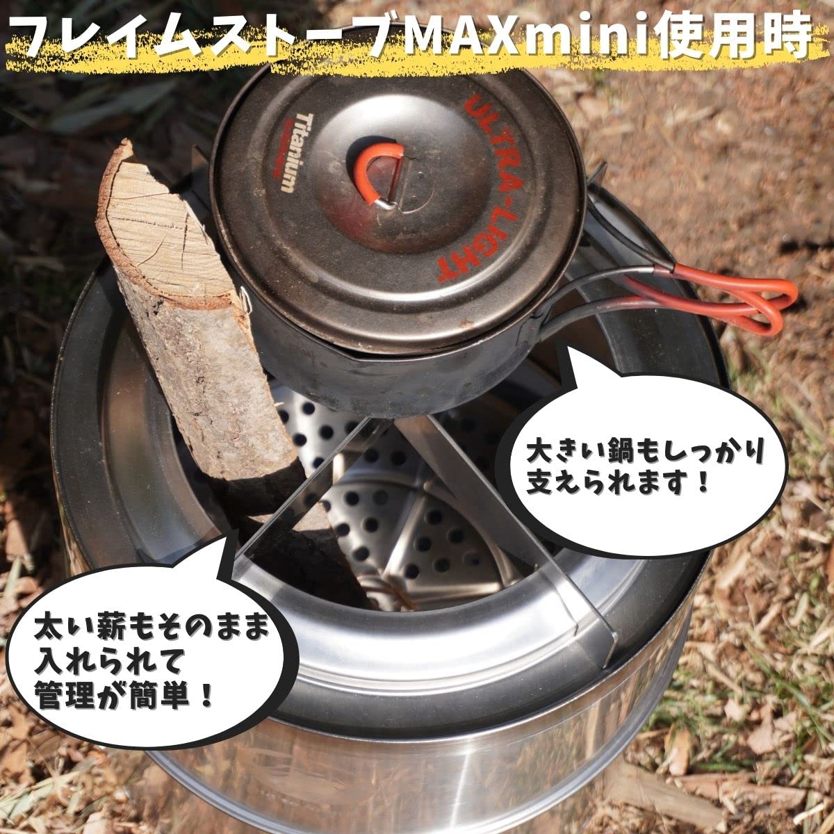 Amazon | SEIDO フレイムストーブマックス MAX 五徳 ロストル 網 日本