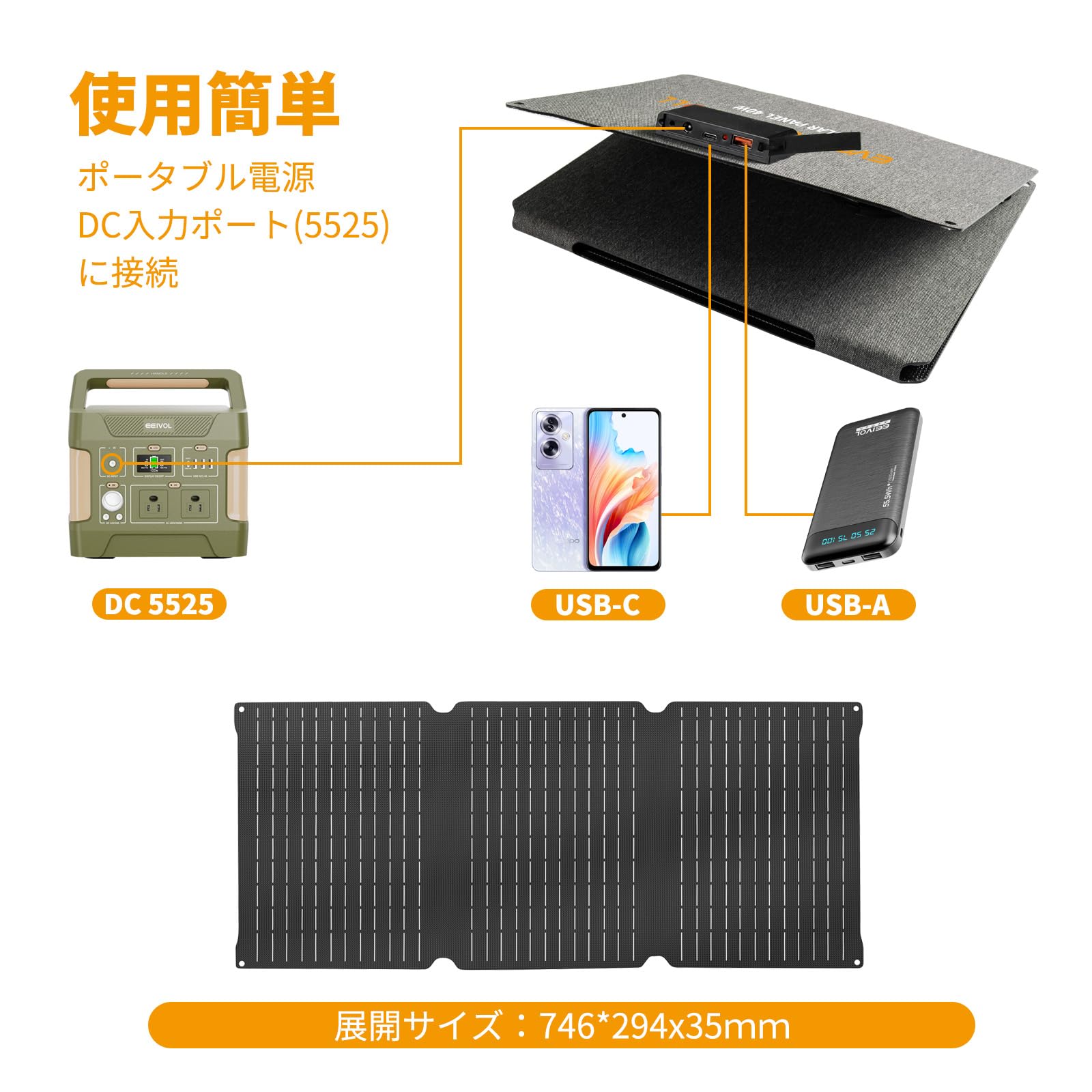Amazon.co.jp: EEIVOL ポータブル電源 355Wh ソーラーパネル40W 出力