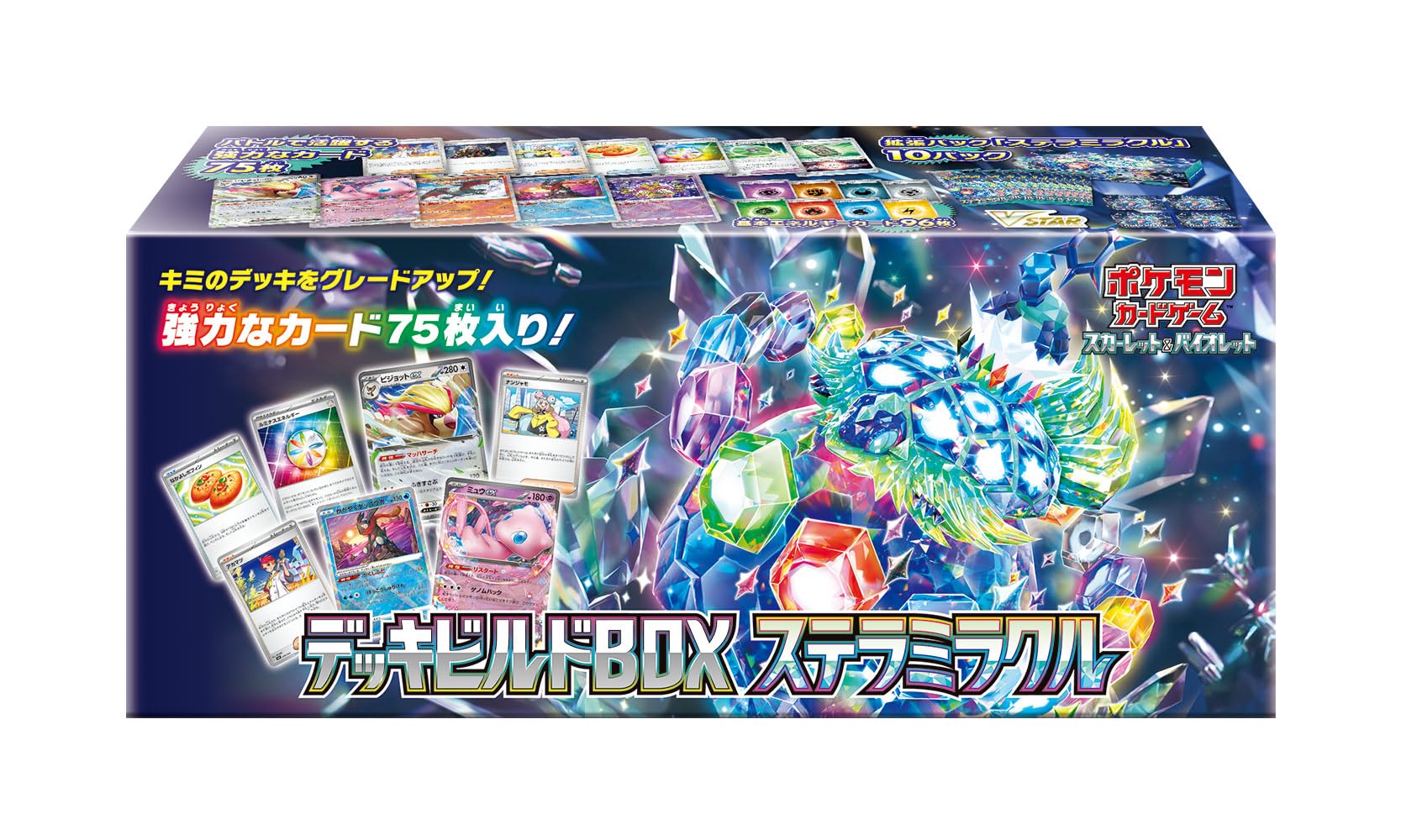 Amazon.com: Pokémon Card Game Scarlet & Violet Deck Build Box