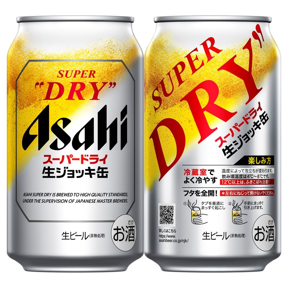 Amazon.co.jp: Asahi Super Dry Draft Stein Pack of 24 Cans, 11.5 fl