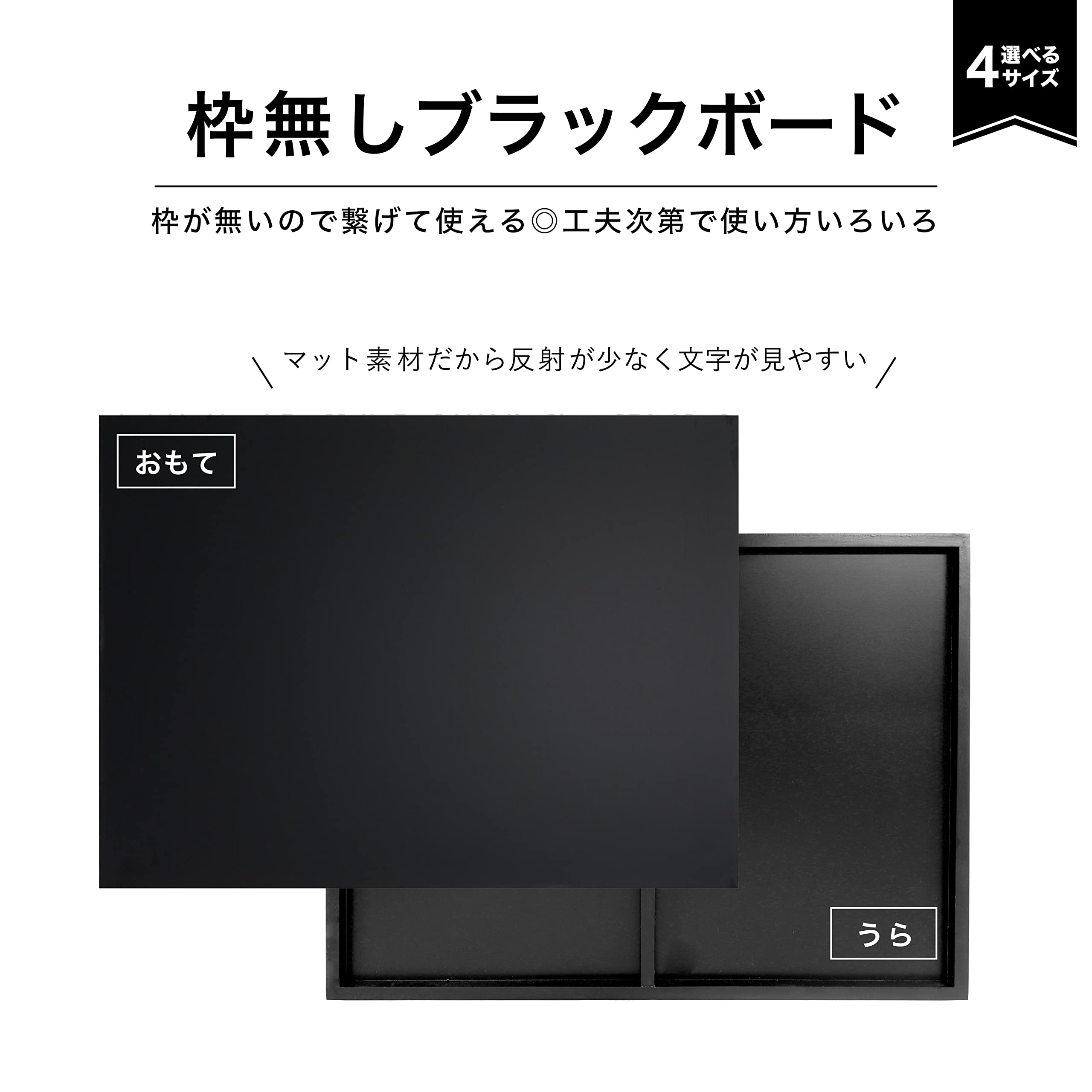 Amazon | アスミックス(Asmix) アスカ 黒板 枠無しブラックボード 450