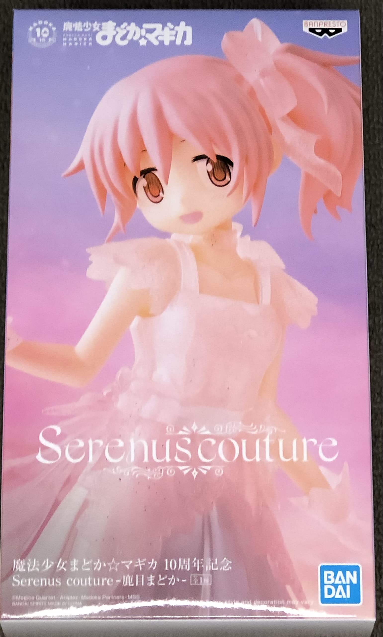 Amazon.com: PMMM 10TH Anniversary SERENUS Couture Madoka FIG
