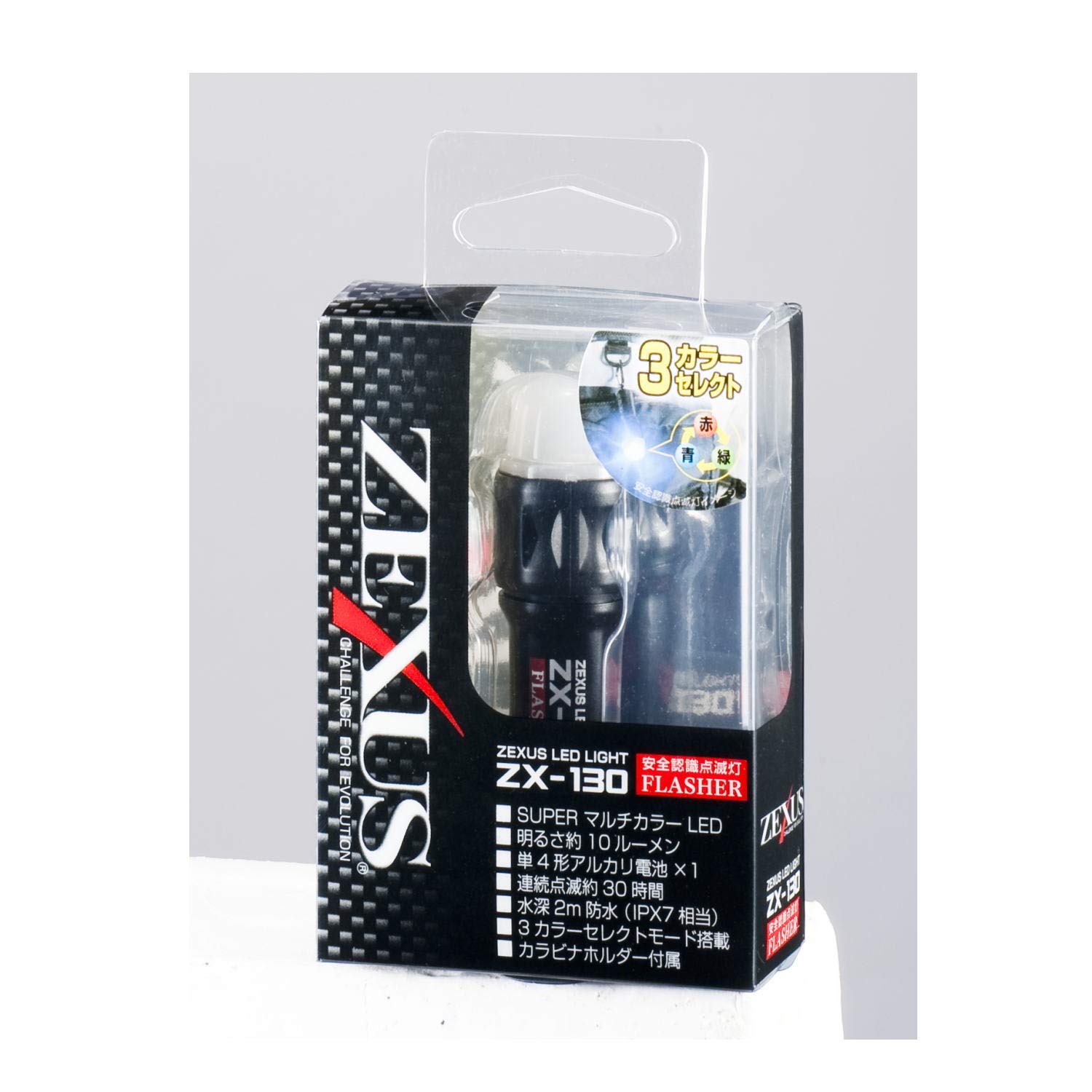 Amazon | 冨士灯器 ゼクサス LEDライト FLASHER ZX-130 | 冨士灯器