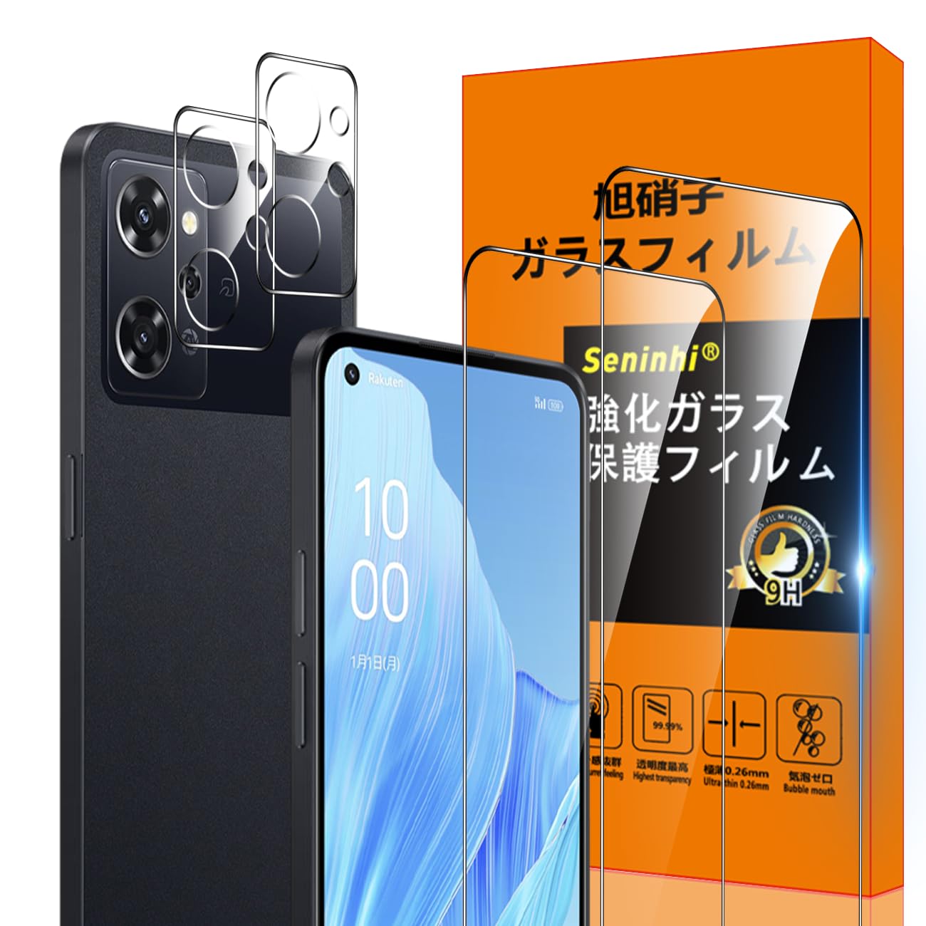 Amazon | OPPO Reno9 A / Reno7 A 保護フィルム 【2* フィルム + 2