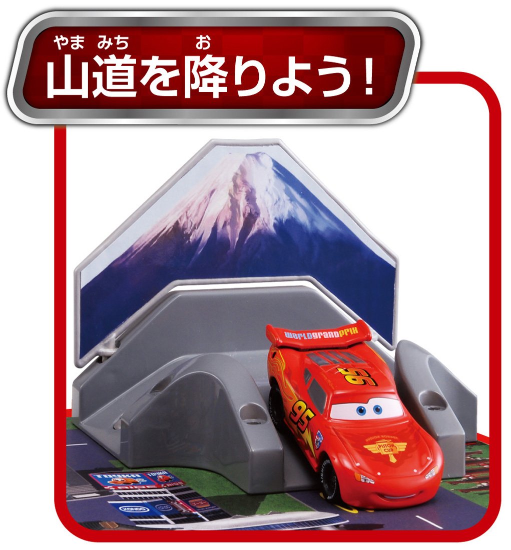 Cars ワールドプレイマップ 3種セット Amazon.co.jp: ディズニー