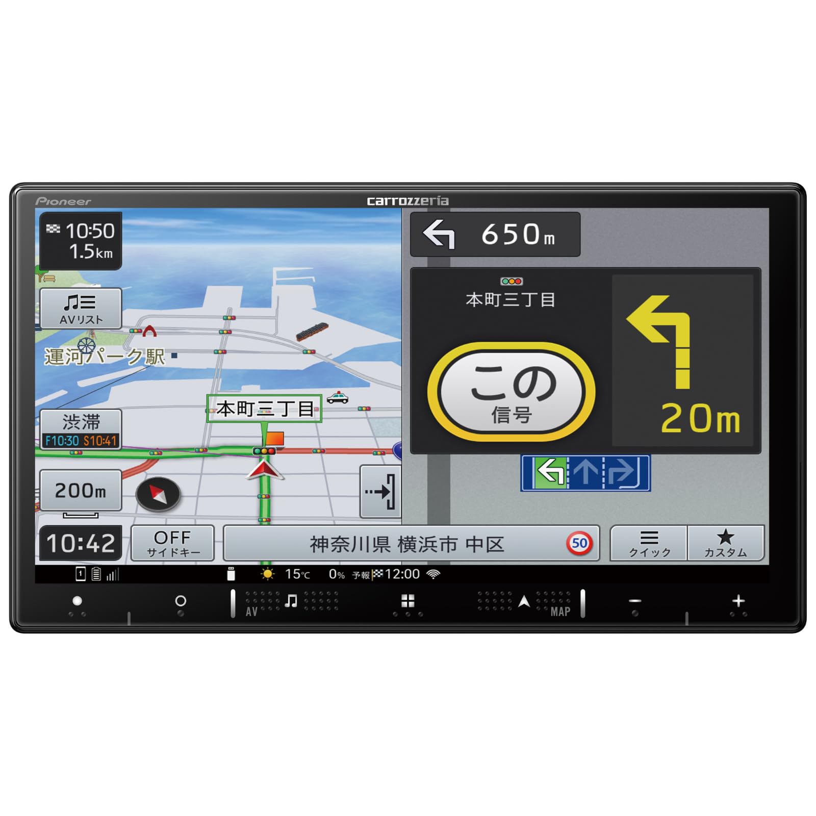 Amazon | Pioneer カーナビ AVIC-RZ721 楽ナビ 7インチ 2D(180mm) HD