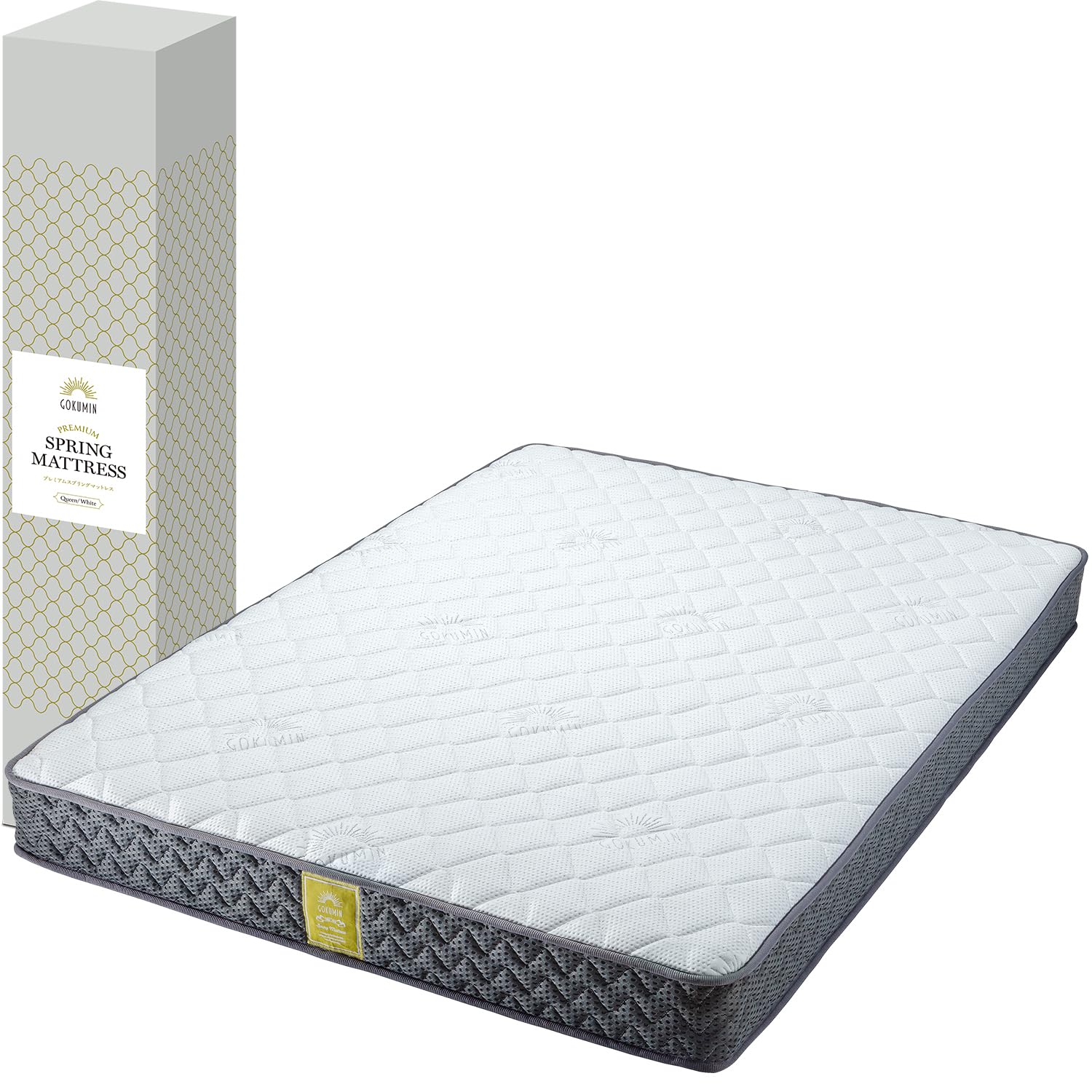 Amazon.co.jp: GOKUMIN マットレス ポケットコイル 厚さ20cm 高反発