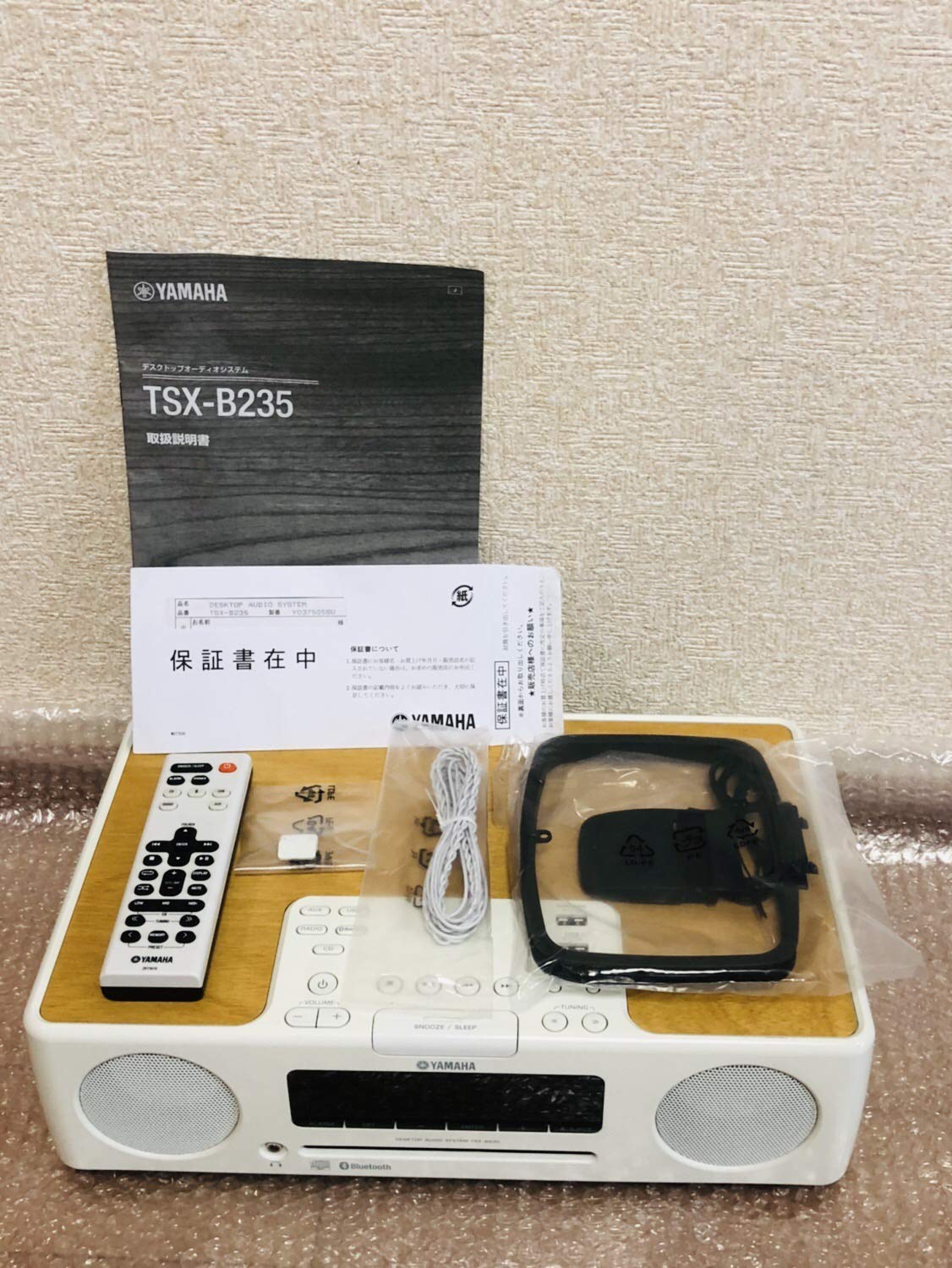 Amazon.co.jp: ヤマハ デスクトップオーディオシステム CD/USB/ワイド