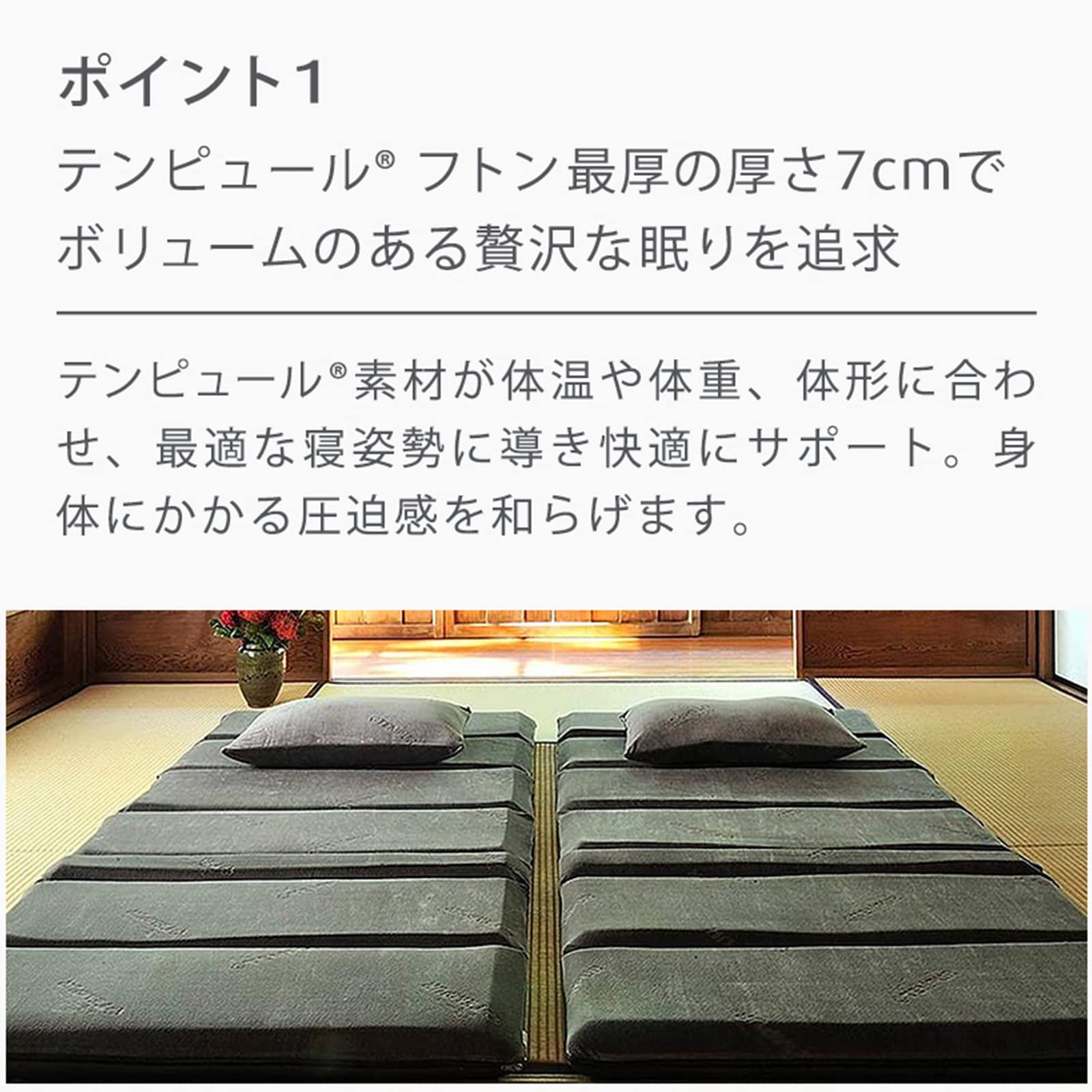 青 テンピュール フトンデラックス シングル 楽天市場】テンピュール