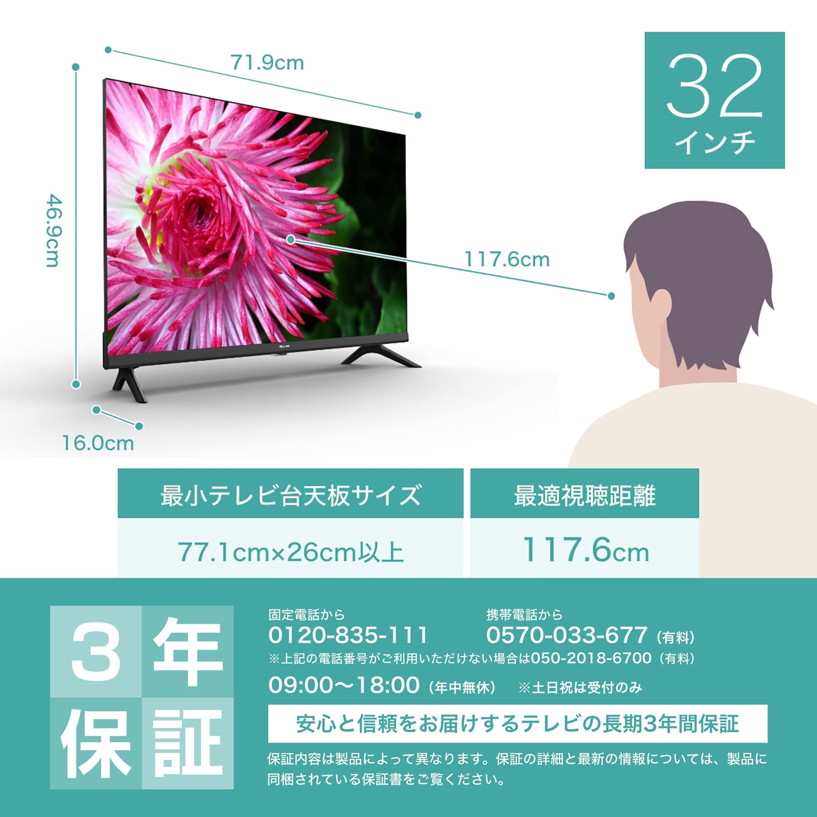 Amazon | Hisense(ハイセンス) 32V型 ハイビジョン 液晶テレビ 32A35G