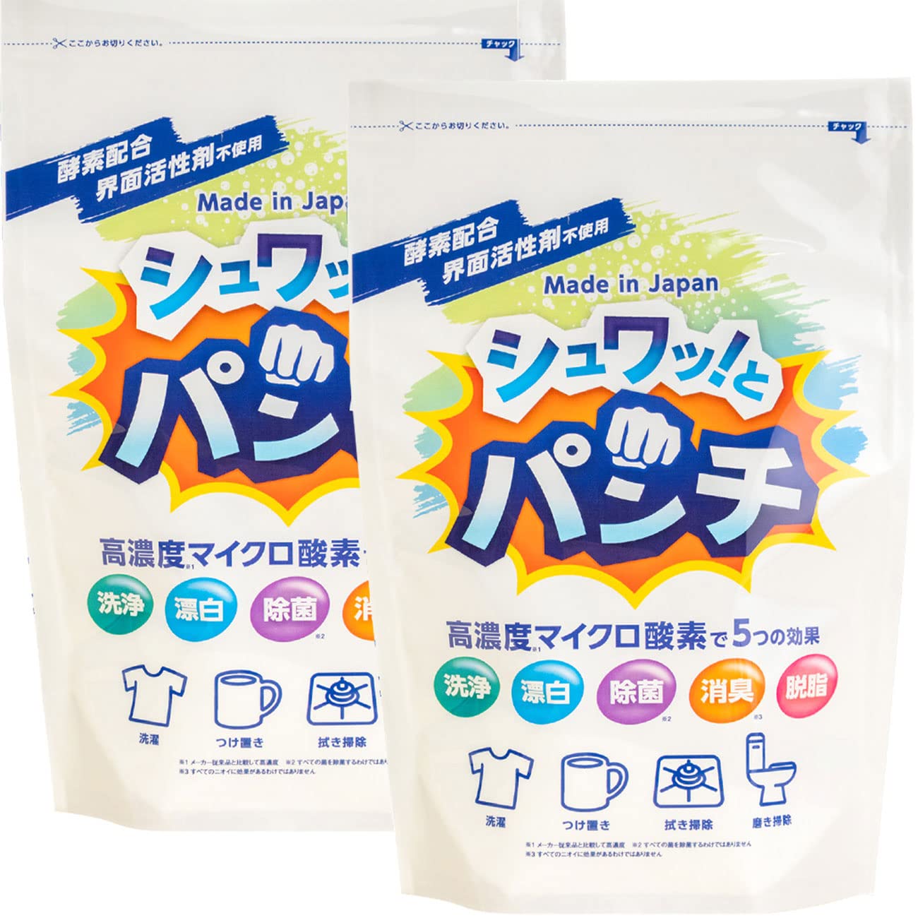 Amazon.co.jp: シュワッ！とパンチ 2パック(1kg×2) 洗浄剤 除菌 漂白剤