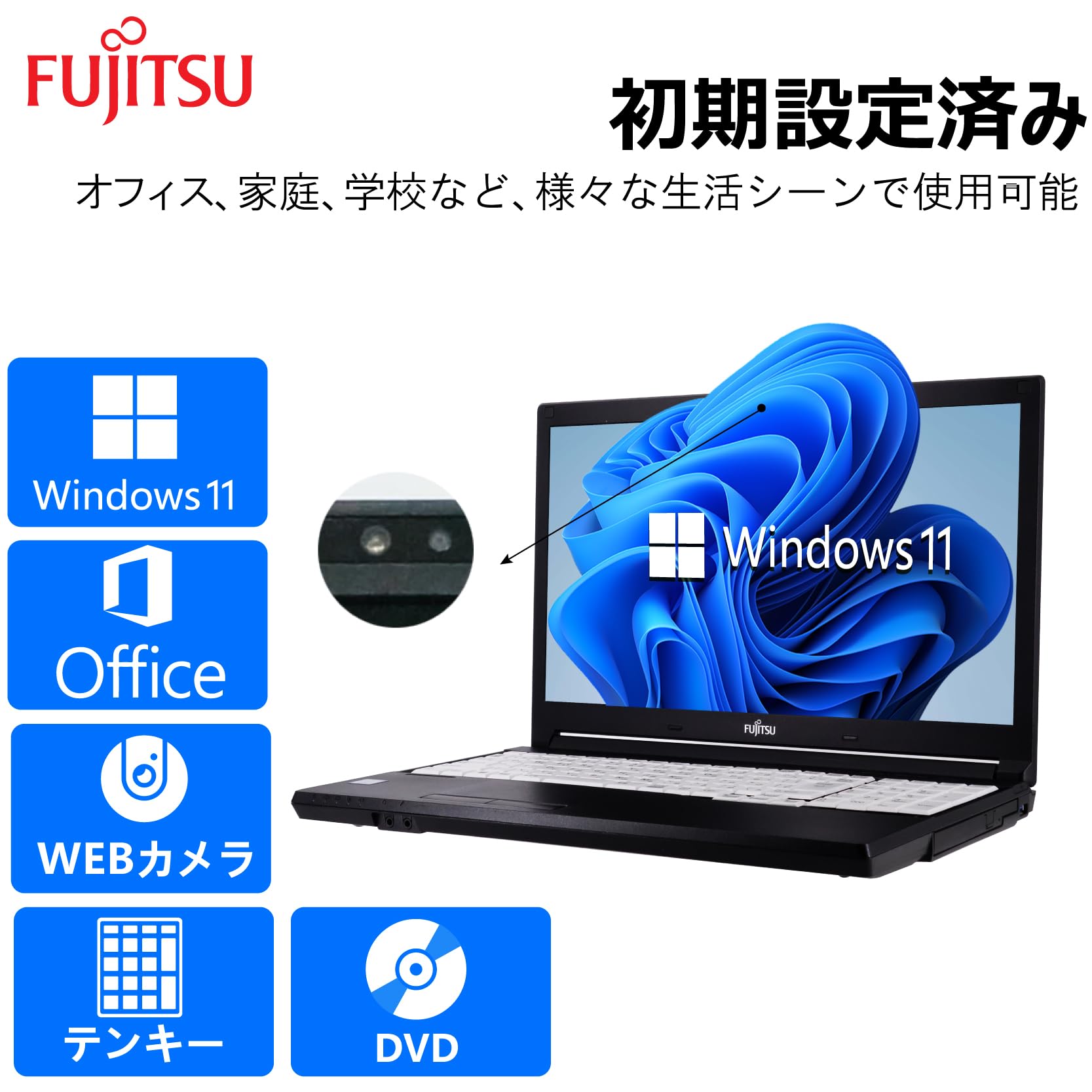 Amazon.co.jp: 【整備済み品】 【CPU:第10世代Core-i5搭載】富士通