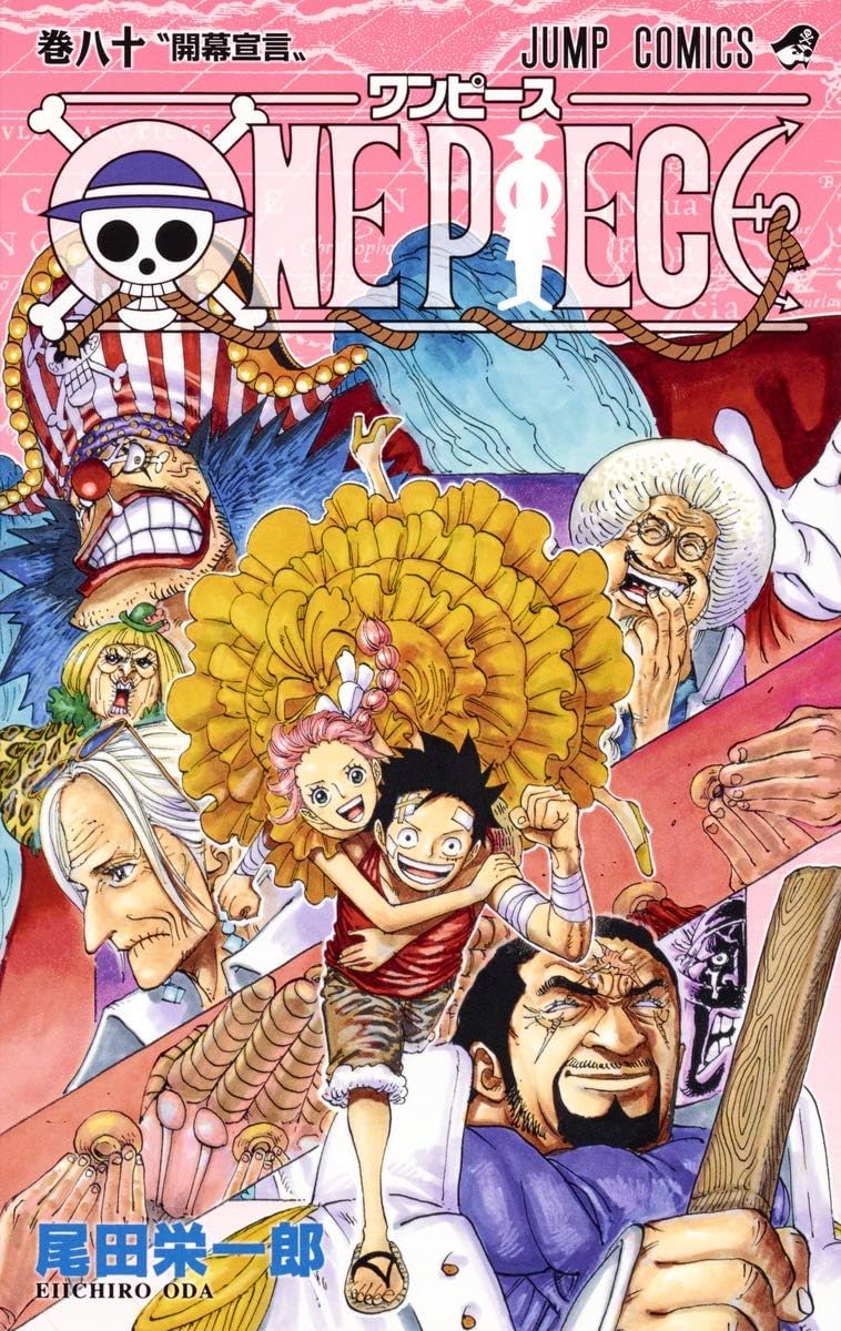 ONE PIECE ワンピース 61-80巻セット コミック 集英社 | 尾田