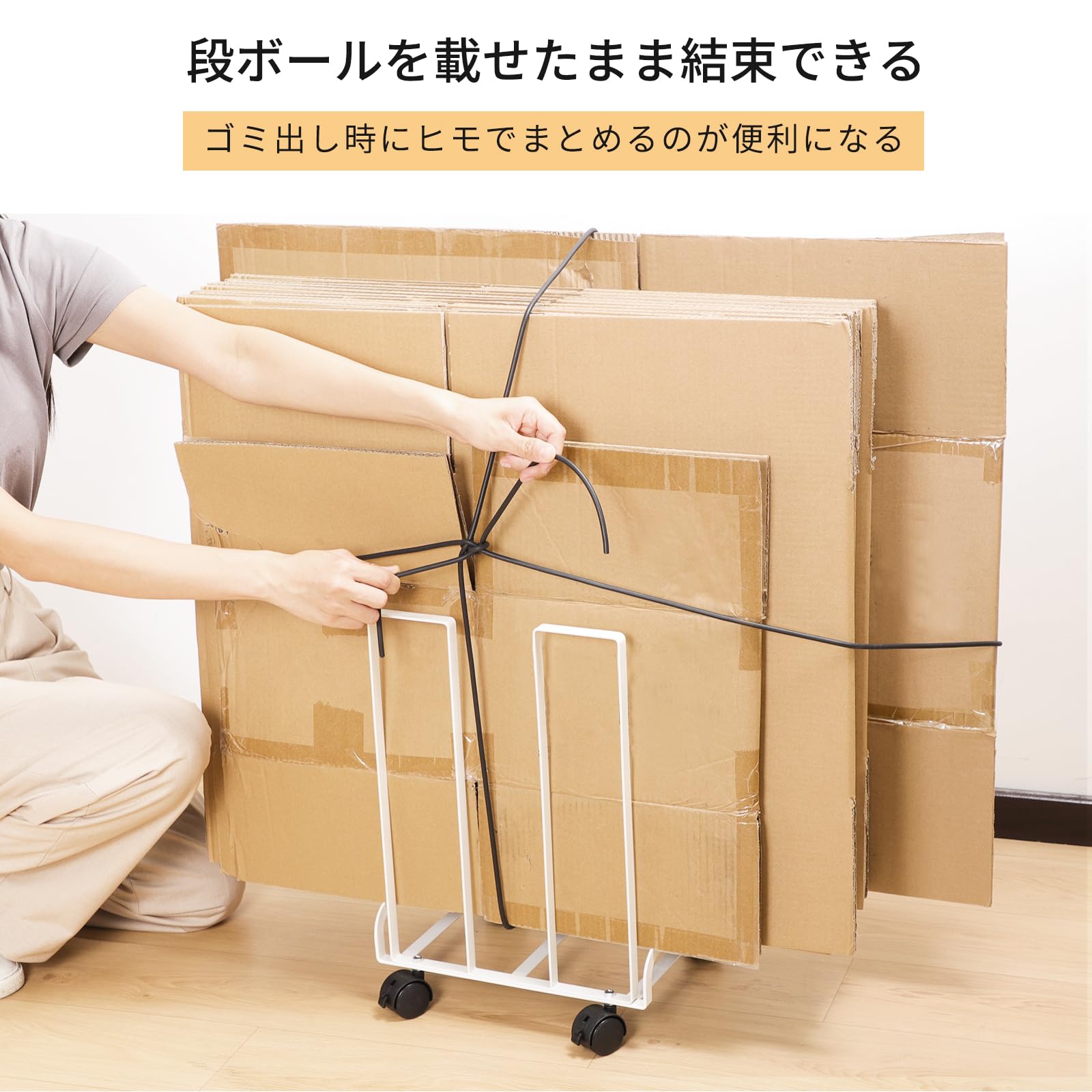 Amazon｜FUNHOO 【段ボールを定位置まとめる】 ダンボールストッカー