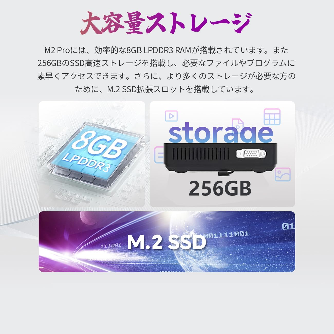極上美品/4世代/大容量高速SSD256GB/Win11搭載！便利なソフト多数