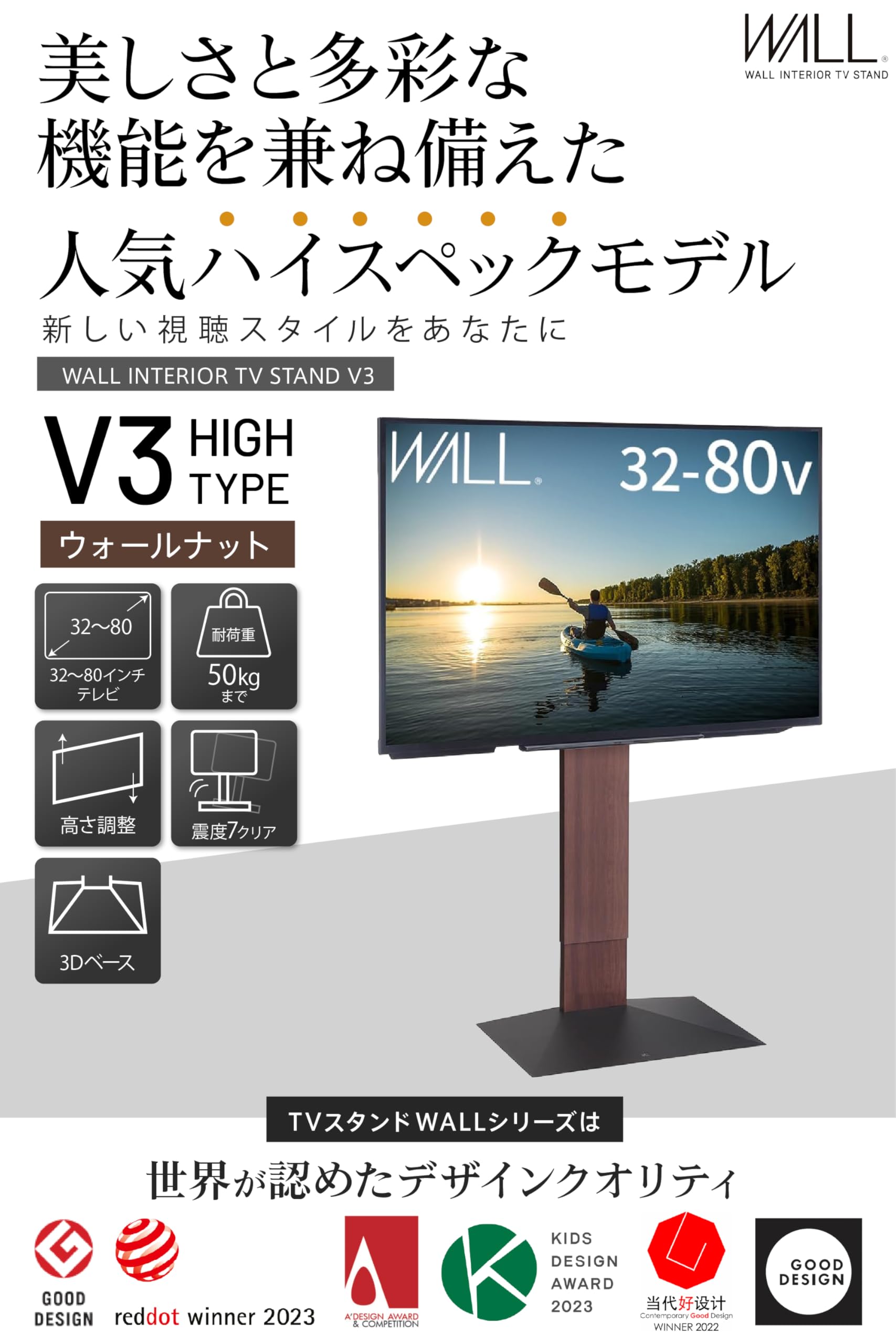 Amazon.co.jp: EQUALS イコールズ テレビ台 壁寄せテレビスタンド WALL