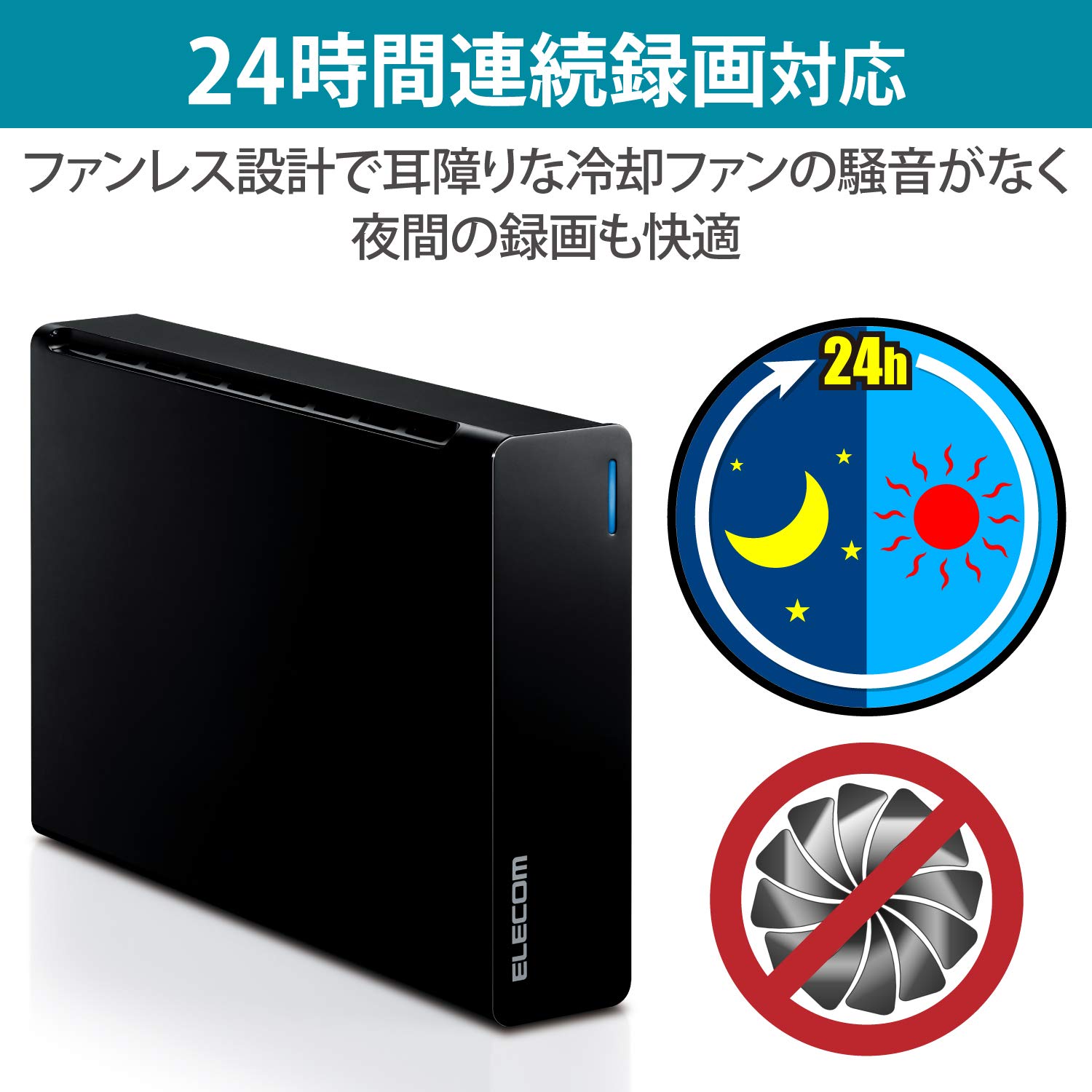 Amazon | エレコム 外付けハードディスク 6TB USB3.2(Gen1) テレビ録画