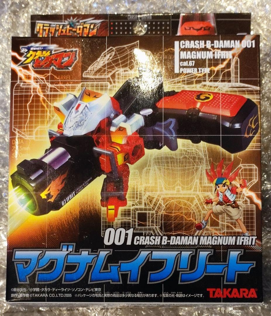 Amazon.co.jp: クラッシュビーダマン マグナムイフリート 8 20