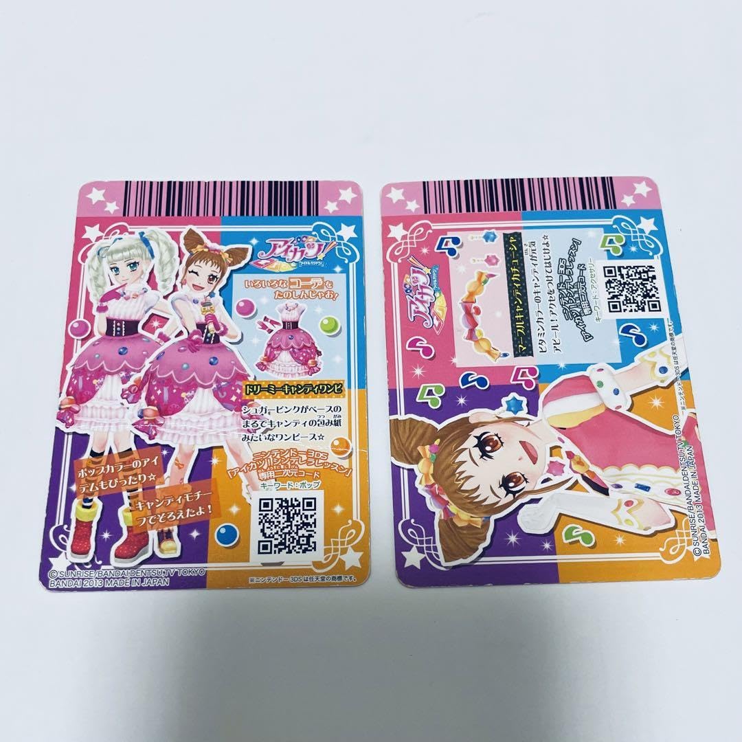 Amazon.co.jp: ‪アイカツカード‪ 有栖川 おとめ ドリーミーキャンディ‬‬
