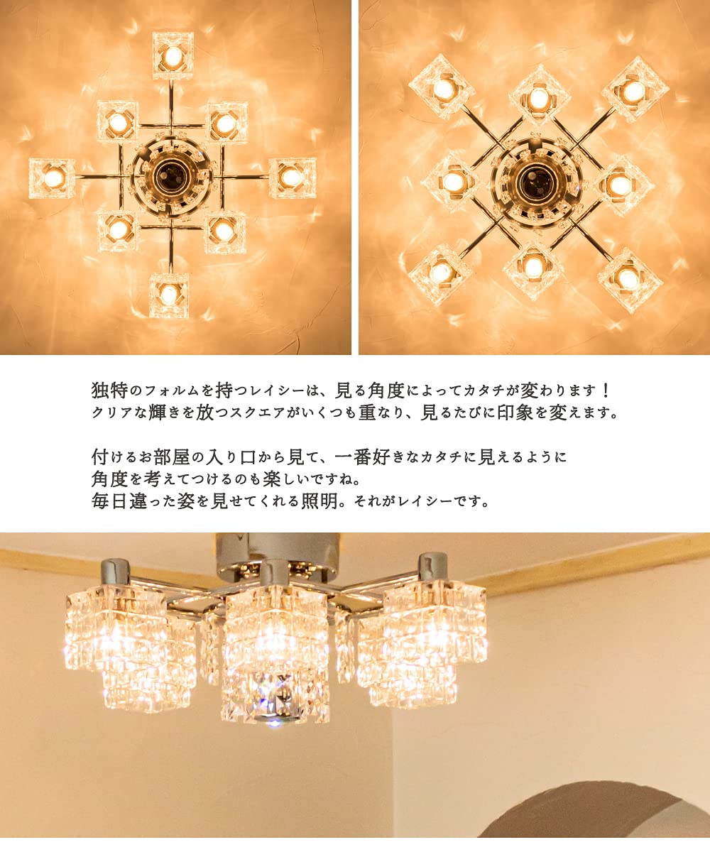 Amazon | Ampoule シーリングライト シャンデリア 照明 おしゃれ 照明