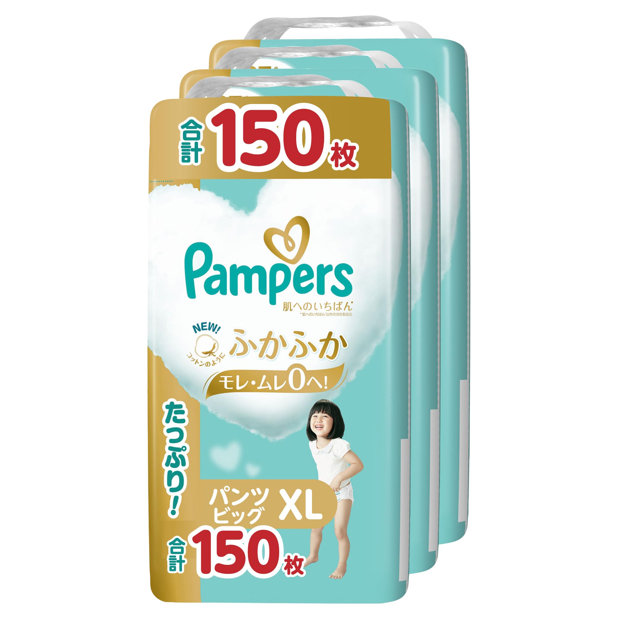 Amazon.co.jp: 【パンツ ビッグサイズ】パンパース オムツ 肌への