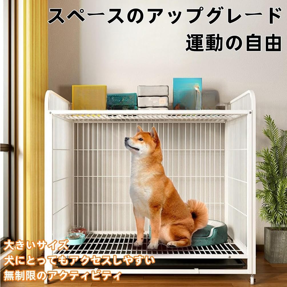 Amazon.co.jp: 犬 ゲージ 屋根付き 大型犬 ゲージ 組立簡単 ペット