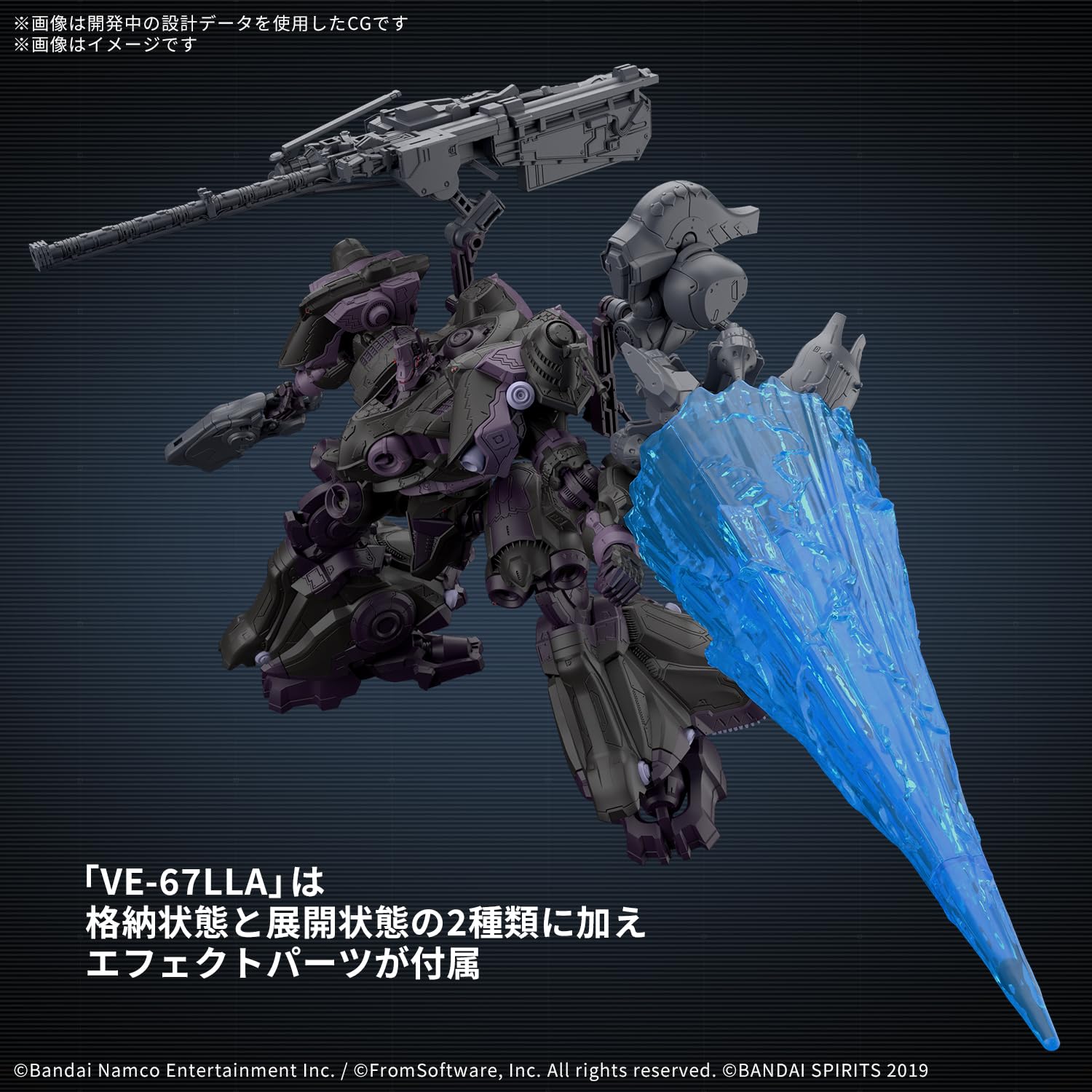 Amazon | BANDAI SPIRITS(バンダイ スピリッツ) 30MM ARMORED CORE Ⅵ