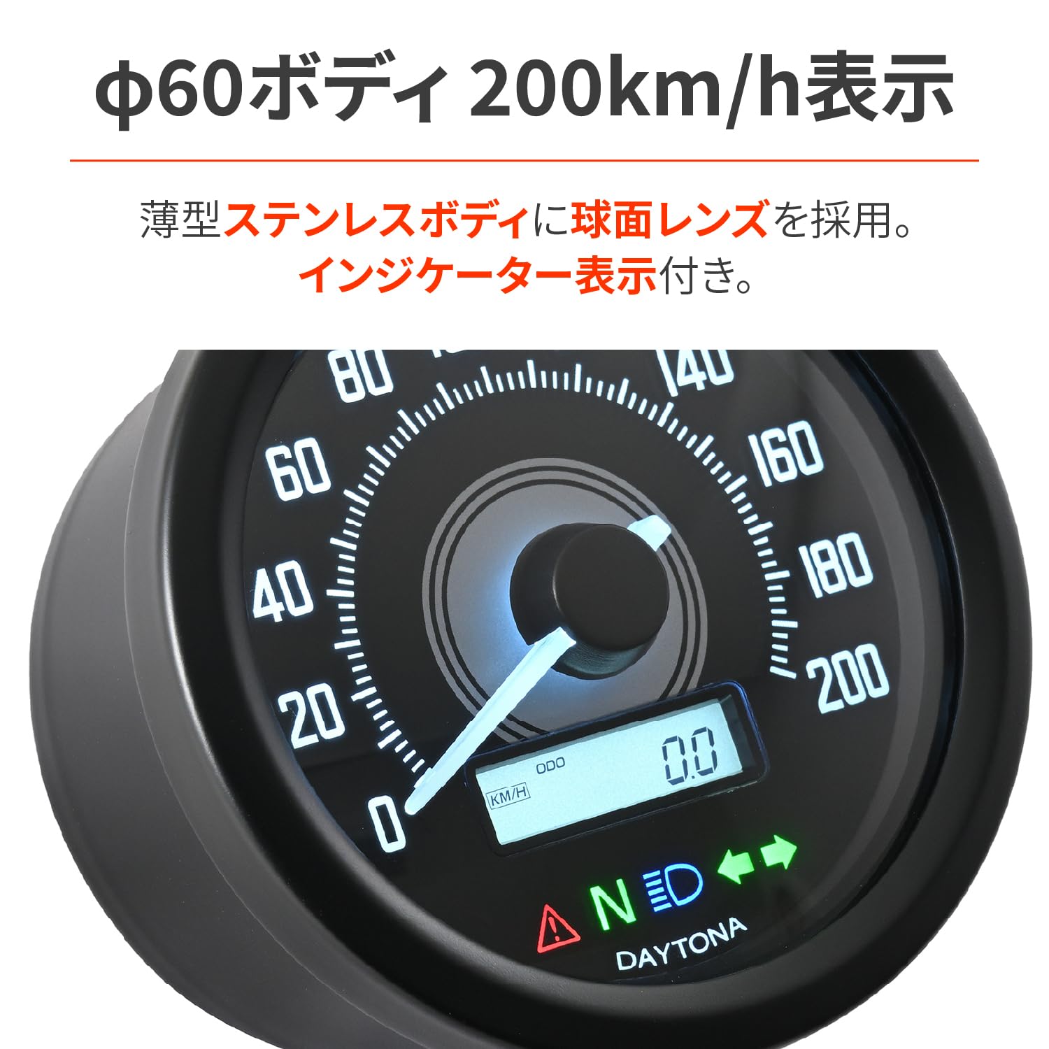 Amazon | デイトナ(Daytona) バイク スピードメーター 電気式