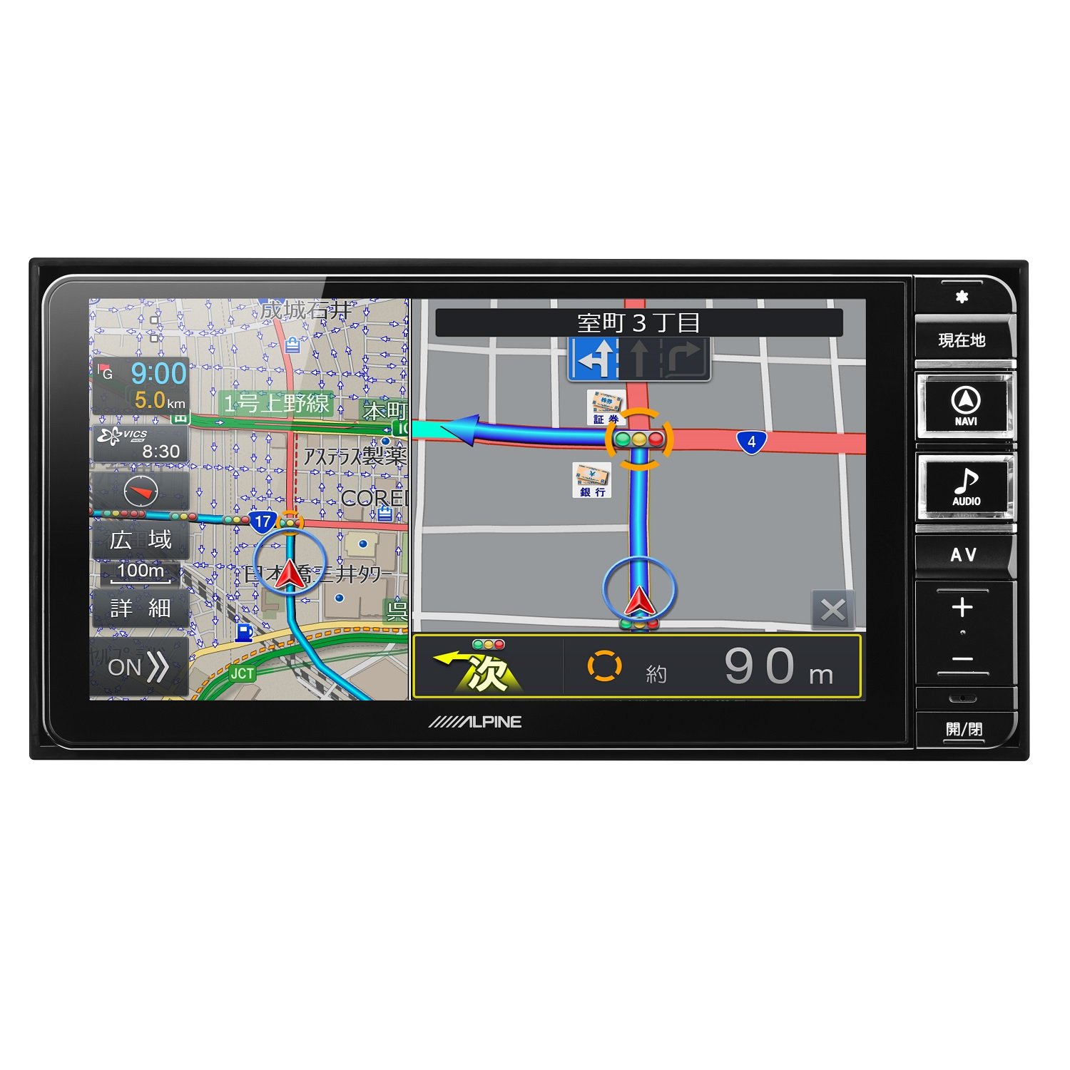 Amazon.co.jp: ALPINE Car Navigation System 7 Type, 7.9 inches (200
