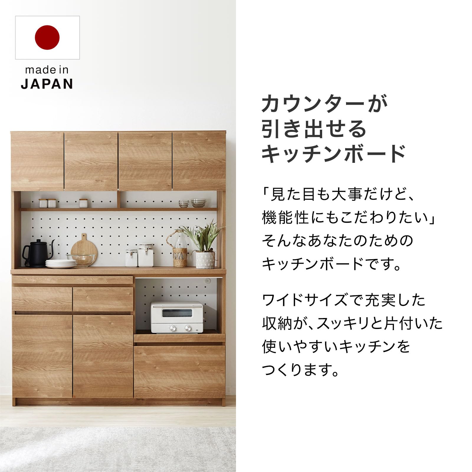 Amazon｜LOWYA ロウヤ 食器棚 キッチンボード キッチン収納