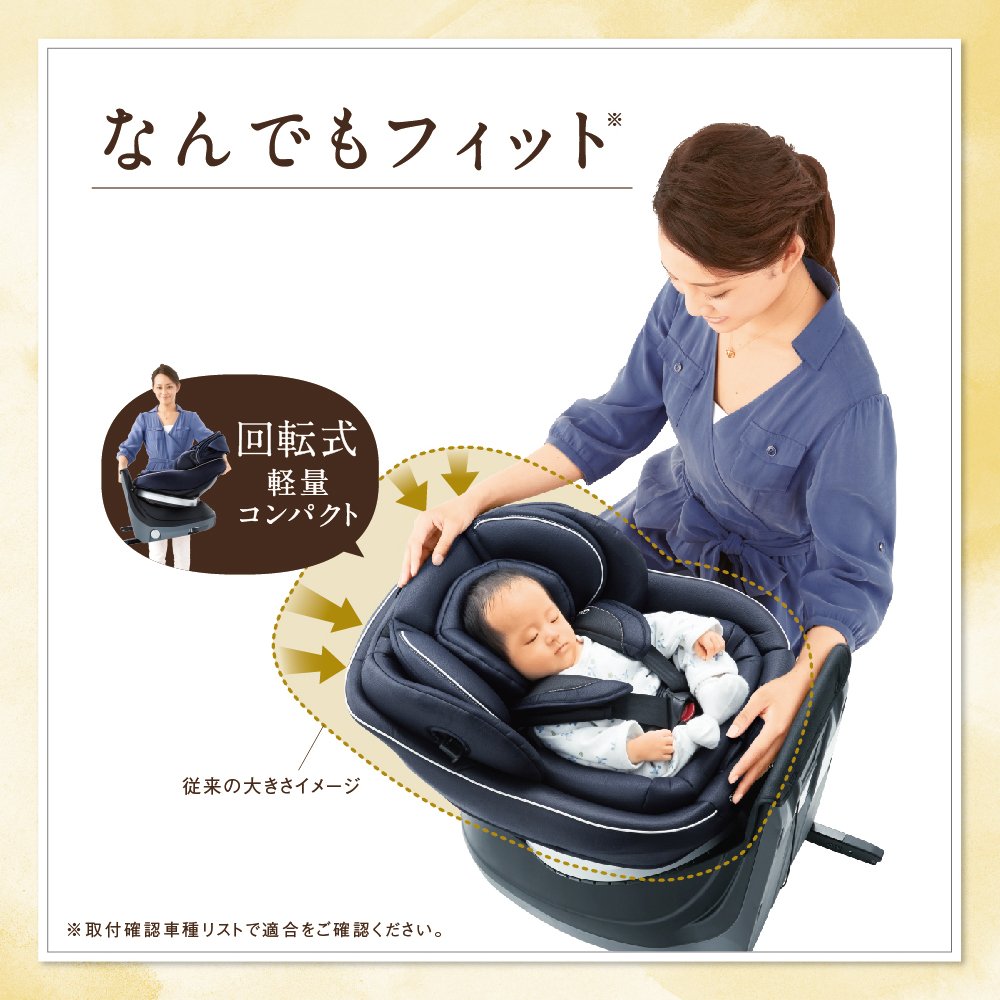 Amazon | コンビ Combi ホワイトレーベル WhiteLabel クルムーヴ