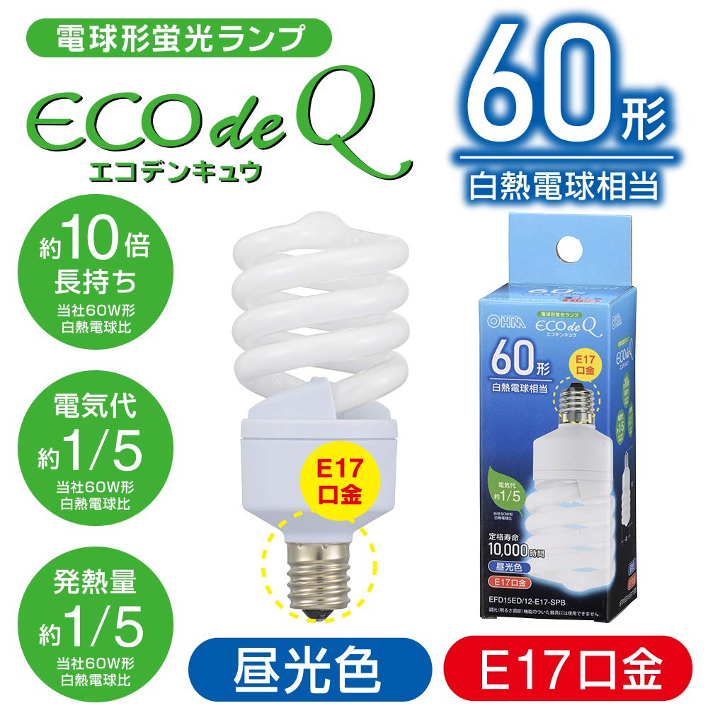Amazon.co.jp: オーム電機 電球形蛍光灯 スパイラル形 E17 60形相当