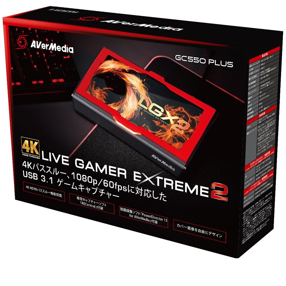 Amazon | AVerMedia USB端子 usb Live Gamer EXTREME 2 GC550 PLUS [4K