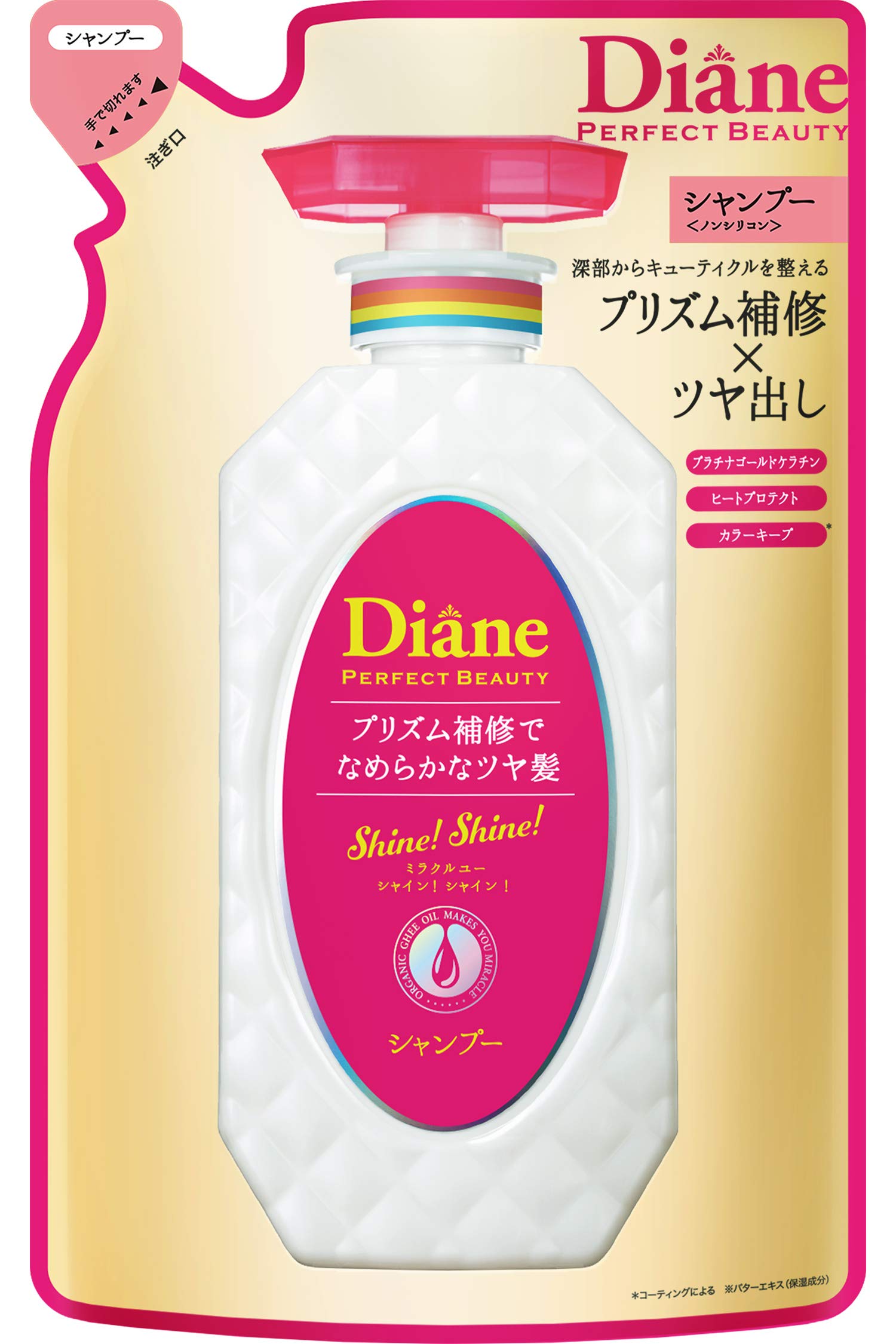 Amazon | Diane(ダイアン) PB シャンプー [ツヤ&ダメージ補修