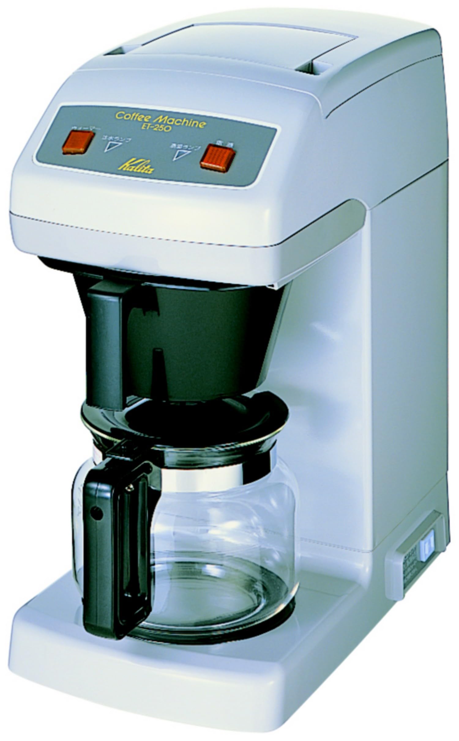 Amazon | Kalita 業務用コーヒーマシン ET-250 ET-250 | カリタ(Kalita
