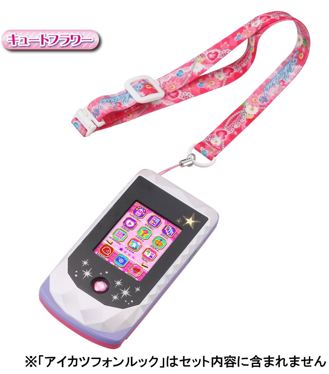 アイドルカツドウ アイカツ アイカツフォンルック まとめ売り 【公式通販】